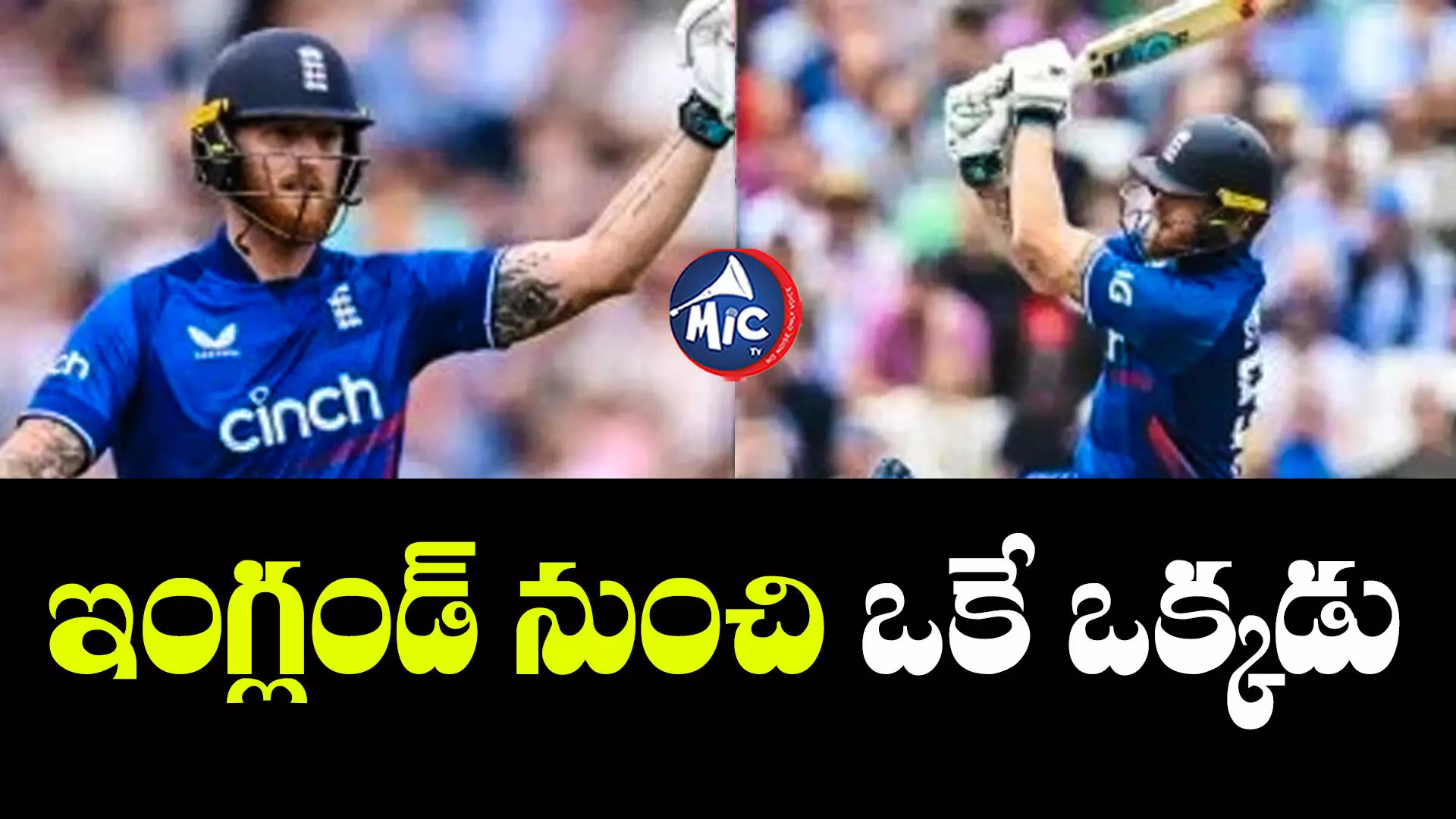 ENG vs NZ: రిటైర్మెంట్ నుంచి వచ్చి.. కివీస్ బౌలర్లపై ఊచకోత