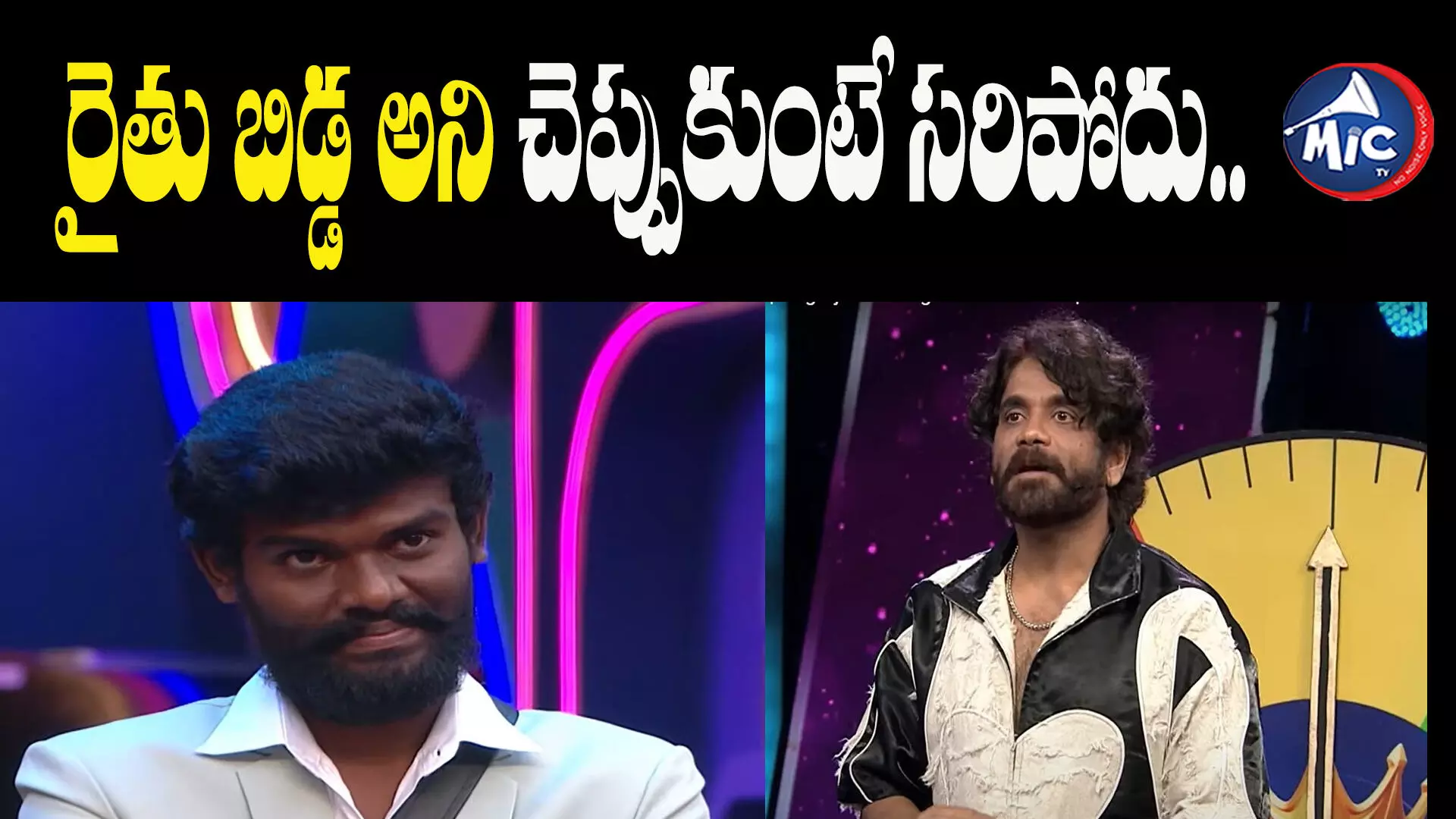 Bigg Boss Season 7 : పల్లవి ప్రశాంత్ ఇజ్జత్ తీసిన నాగార్జున