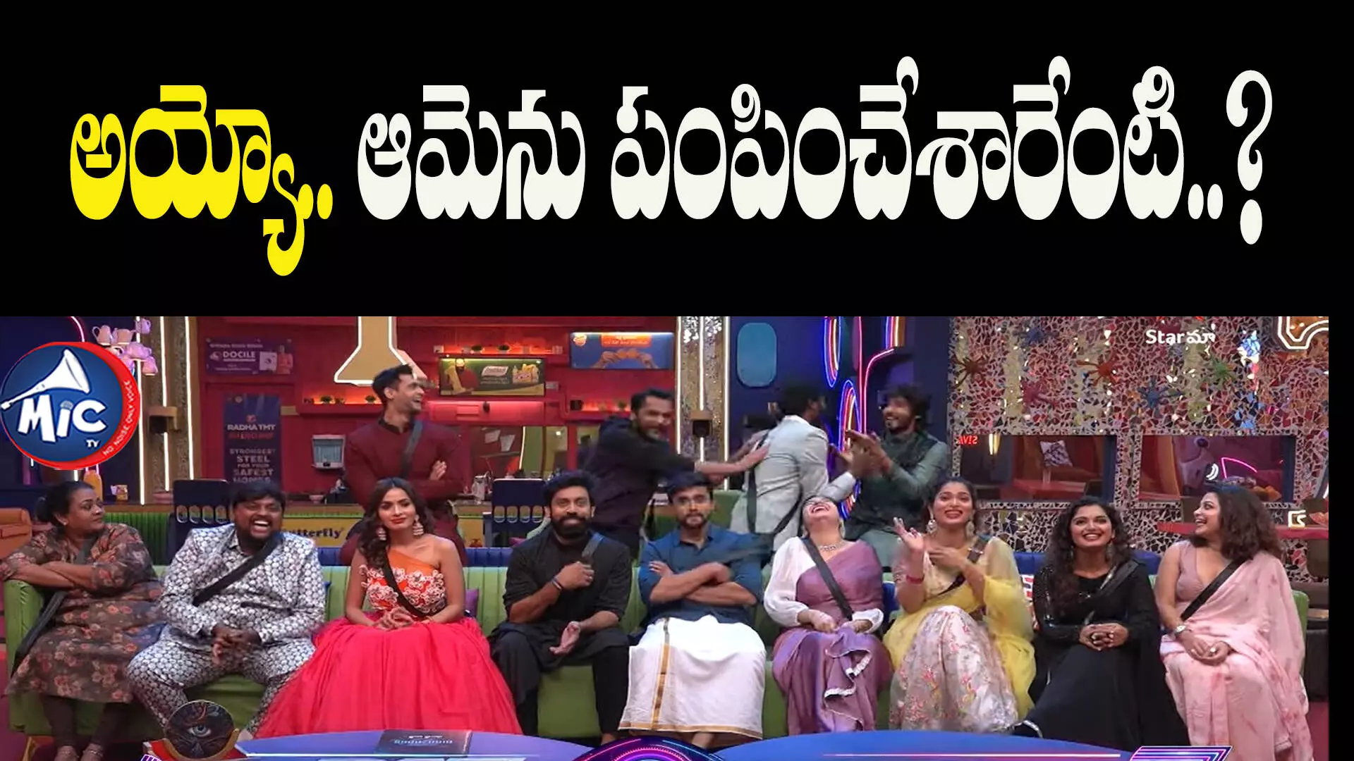 Bigg Boss 7 Telugu Elimination : బిగ్⁬బాస్ హౌస్ నుంచి ఆమె ఔట్..