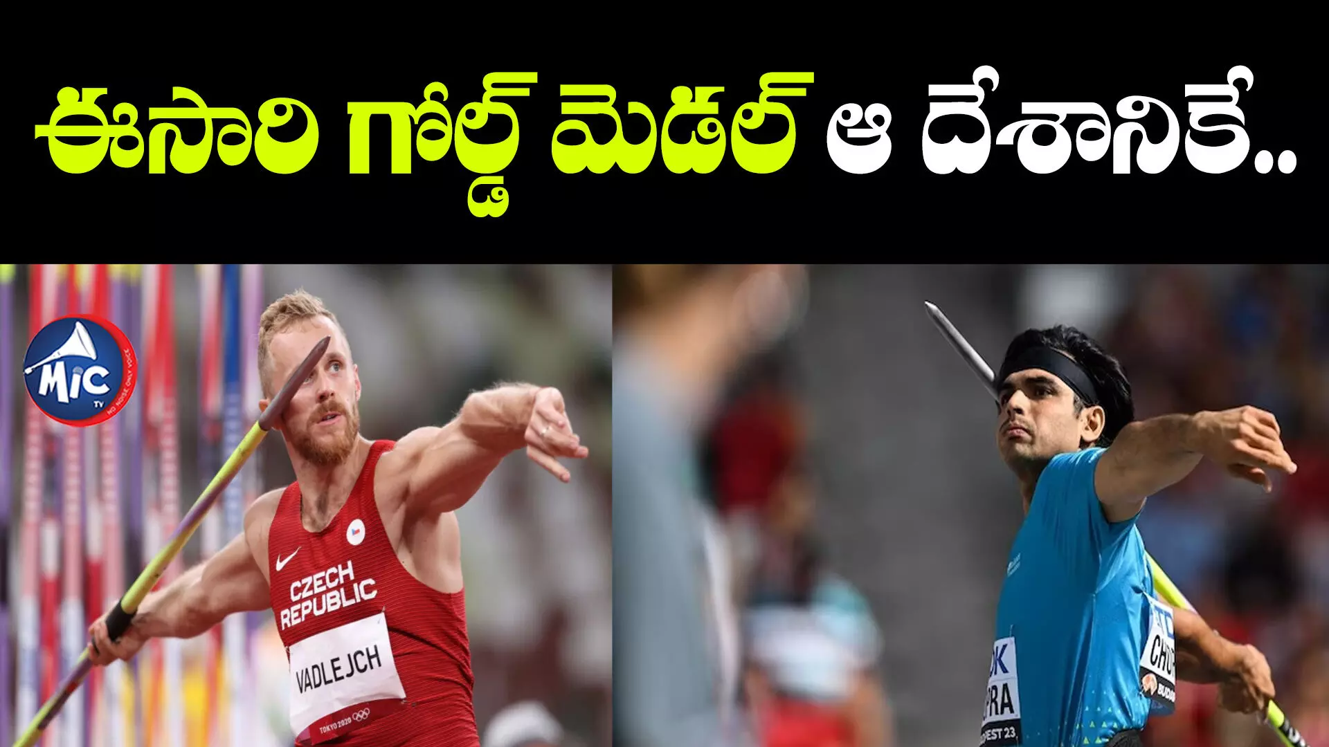 Diamond League Finals: రెండో స్థానంతో సరిపెట్టుకున్న నీరజ్ చోప్రా