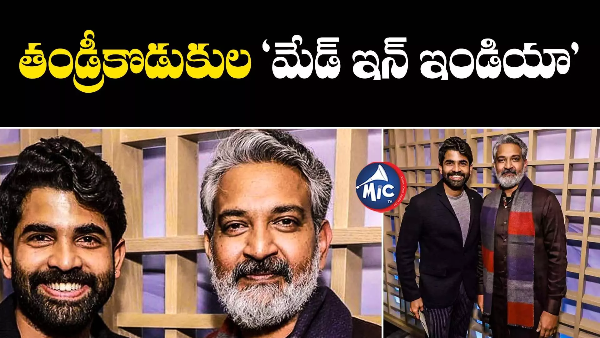 మహేశ్ బాబు సినిమా కంటే ముందే జక్కన్న మరో కొత్త సినిమా