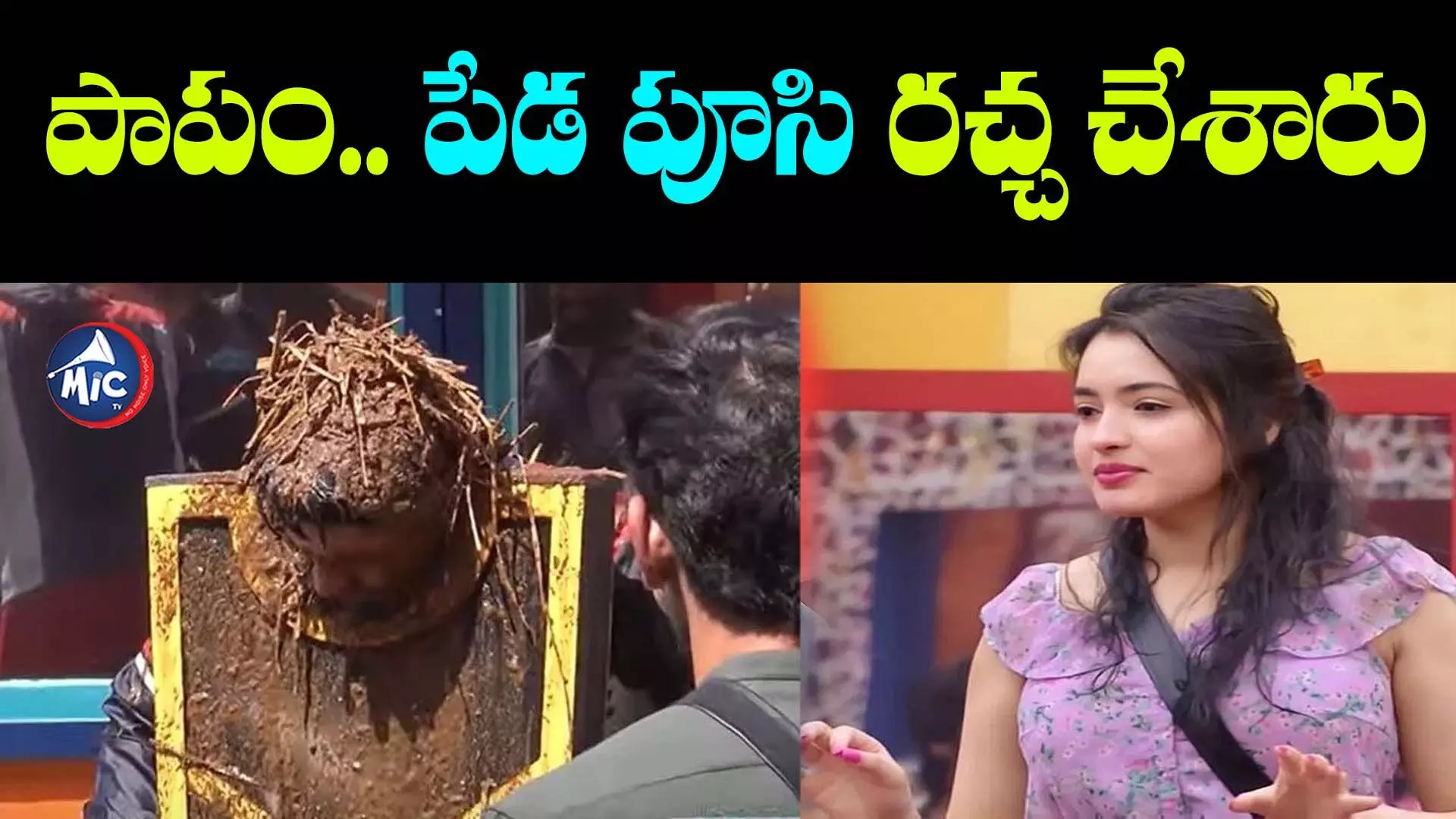 Bigg Boss 7: ‘నువ్ హీరో అయితే.. నేను విలన్⁬గా మారుతా’..అప్పుడే ఫిట్టింగ్స్ మొదలయ్యాయి