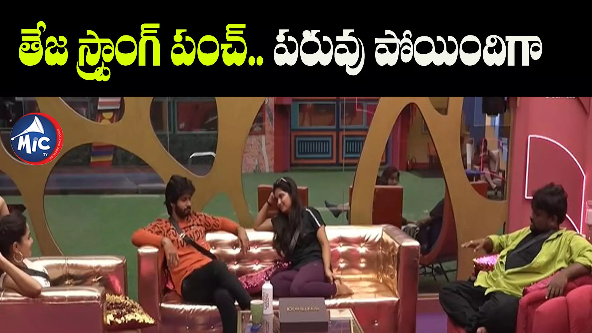 Bigg Boss 7 Telugu: గుండు త్యాగం చేయలేని అమర్‌దీప్.. ప్రియాంకనే బెటర్