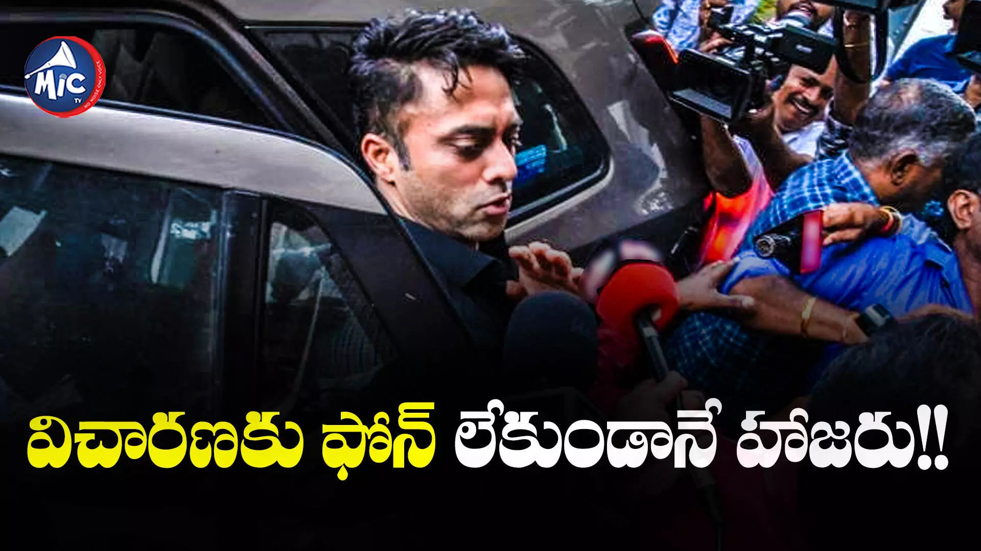 Navdeep Drugs Case : ఫోన్‌లో​ డేటా డిలీట్ చేసిన నవదీప్.. ఇక జరగబోయేది ఇదే