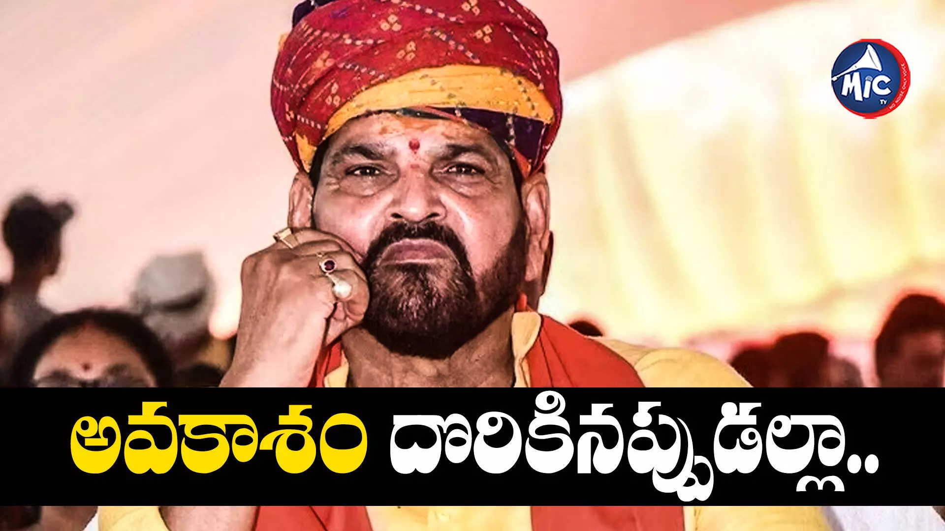 బ్రిజ్ భూషణ్ వేధింపులకు పాల్పడ్డాడు : ఢిల్లీ పోలీసులు