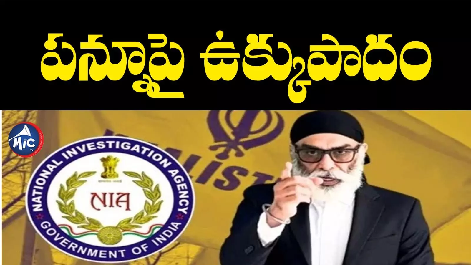 Khalistani terrorists:కెనడా ఉగ్రవాదులపై ఉక్కుపాదం.. 19 మంది ఆస్తులు సీజ్