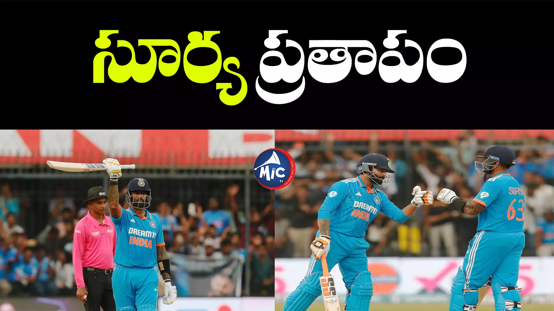 India vs Australia: టీ20 అనుకున్నాడేమో.. ఆసీస్ బౌలర్లను ఉతికి ఆరేశాడు