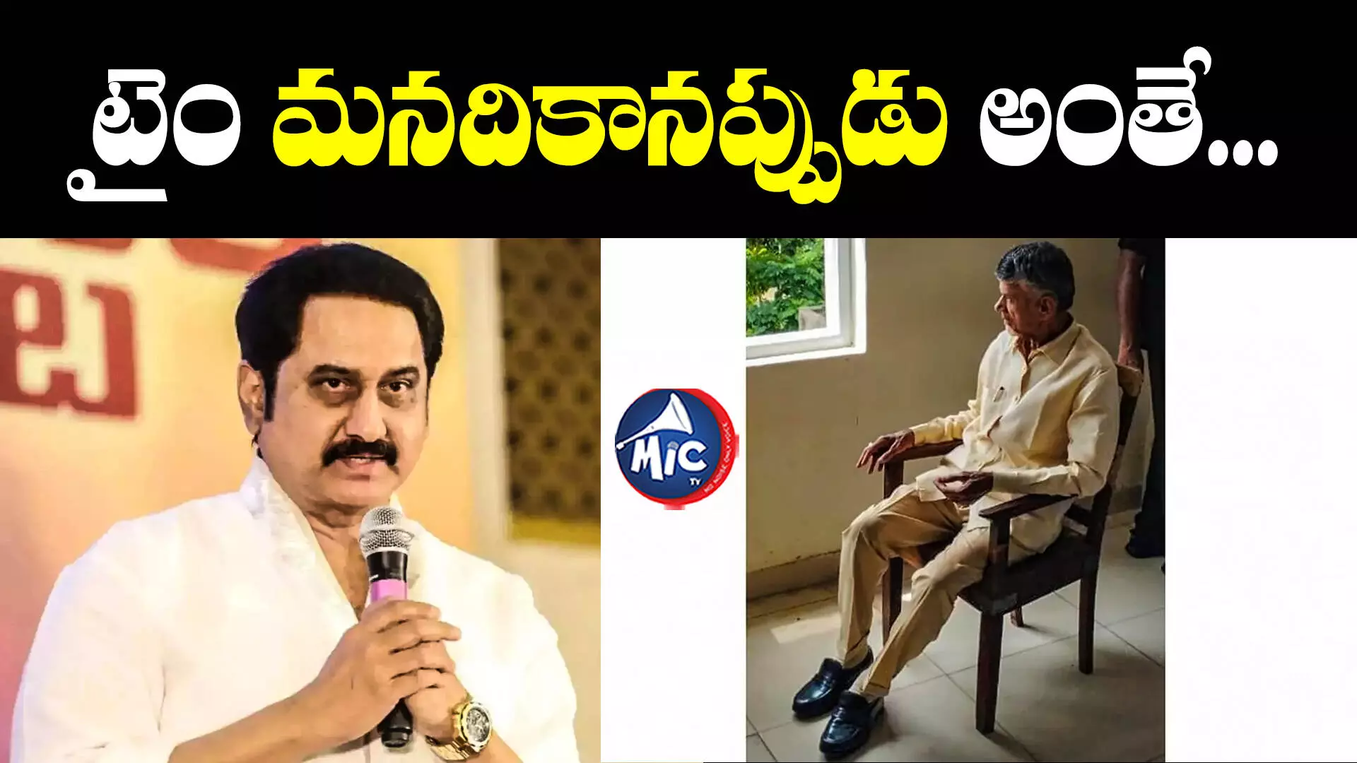 ChandrababuArrest  : టైం బాగోలేకపోతే ఇలాంటివే జరుగుతాయి..చంద్రబాబు అరెస్టుపై సుమన్ కీలక వ్యాఖ్యలు