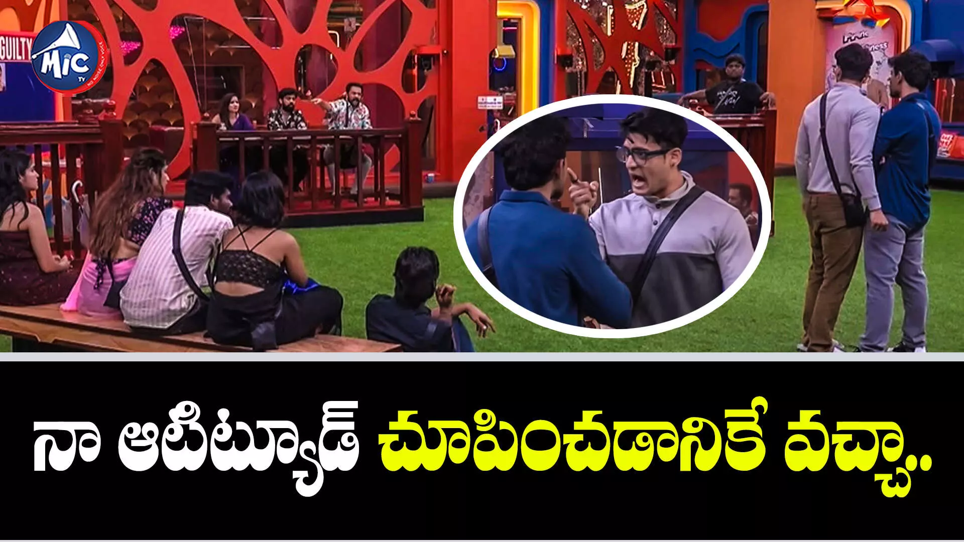 Bigg Boss 7 :  చుప్.. మూసుకోని కూర్చోబే...నామినేషన్స్‎లో రెచ్చిపోయిన కంటెస్టెంట్స్