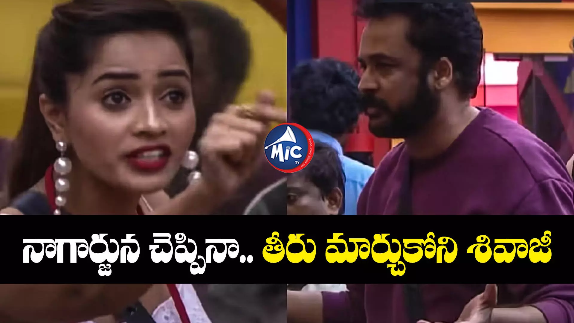 Biggboss 7: నాగార్జున చెప్పినా.. తీరు మార్చుకోని శివాజీ