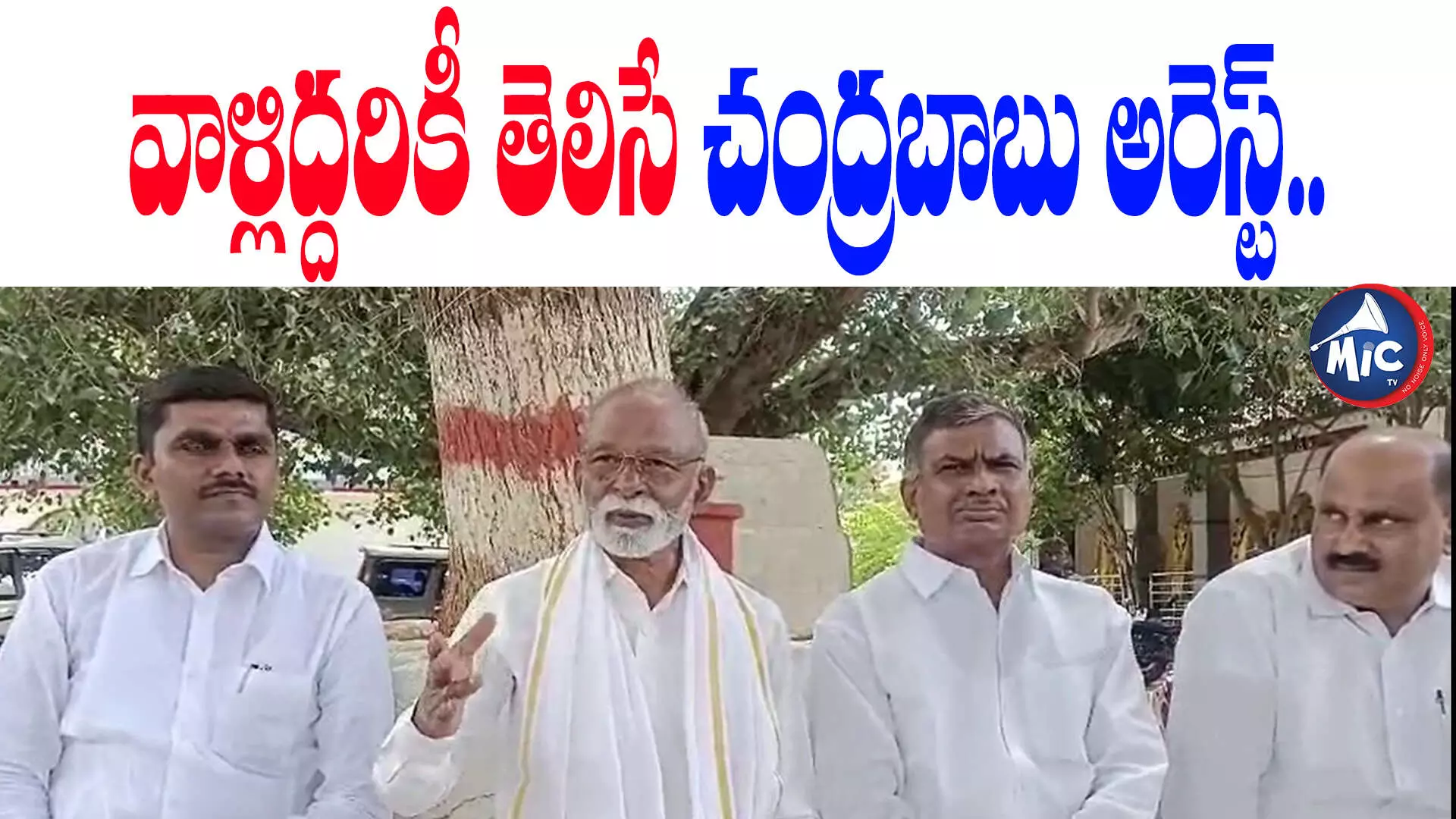 చంద్రబాబు అరెస్ట్⁬పై రఘువీరారెడ్డి సంచలన వ్యాఖ్యలు