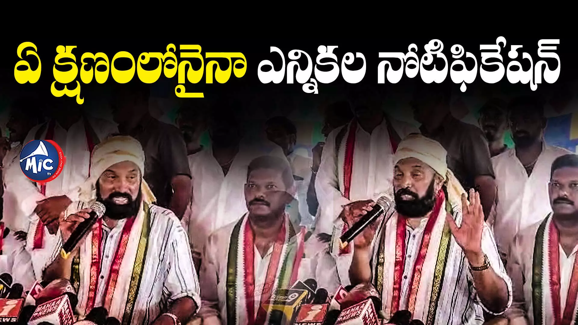 Uttam Kumar Reddy : 70 సీట్లు పక్కా.. రాష్ట్రంలో అధికారంలోకి వచ్చేది మేమే - ఉత్తమ్ కుమార్ రెడ్డి