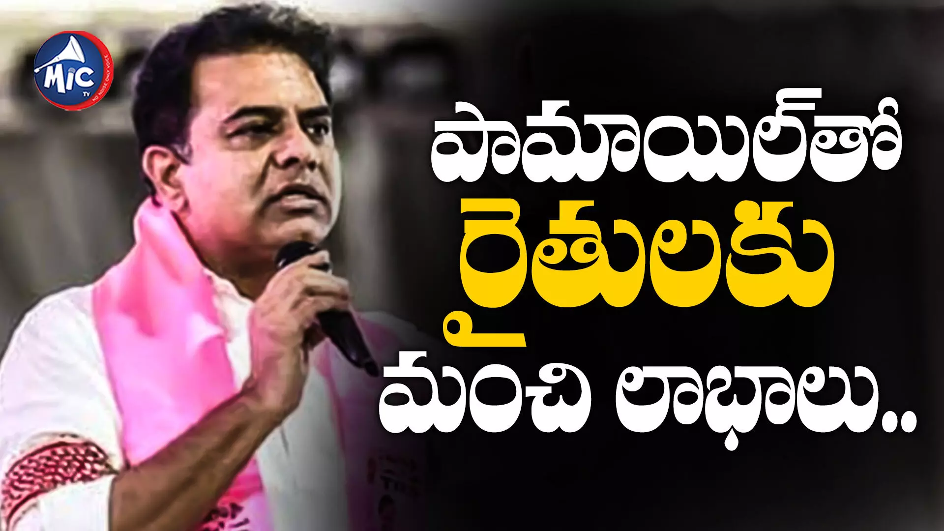 KTR : అభివృధ్ది అంటే ఏంటో తెలంగాణ చూసి నేర్చుకోండి : కేటీఆర్