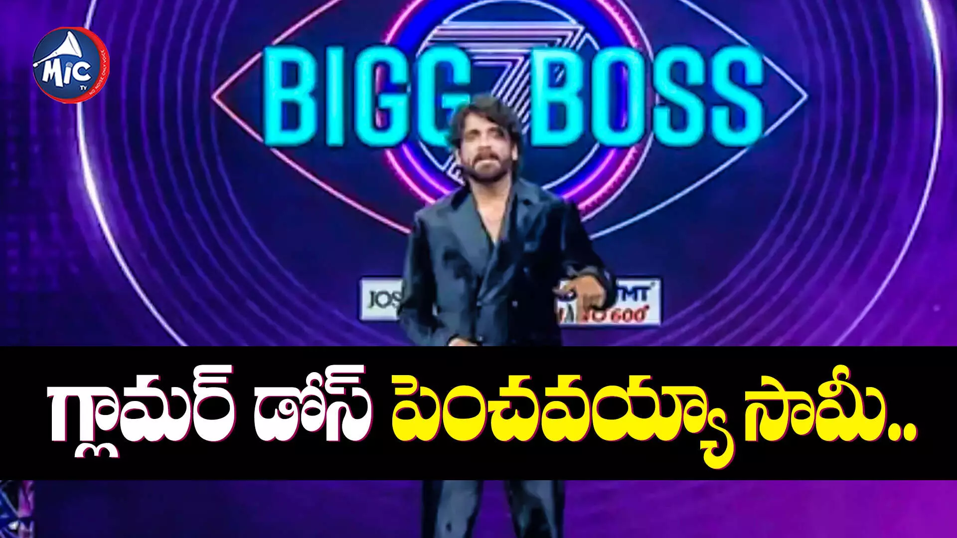 BIGG BOSS 7 : బాయ్స్ హాస్టల్⁬లా బిగ్ బాస్ హౌస్.. గ్రాండ్ లాంఛ్ 2.0 కోసం ఫ్యాన్స్ వెయిటింగ్..