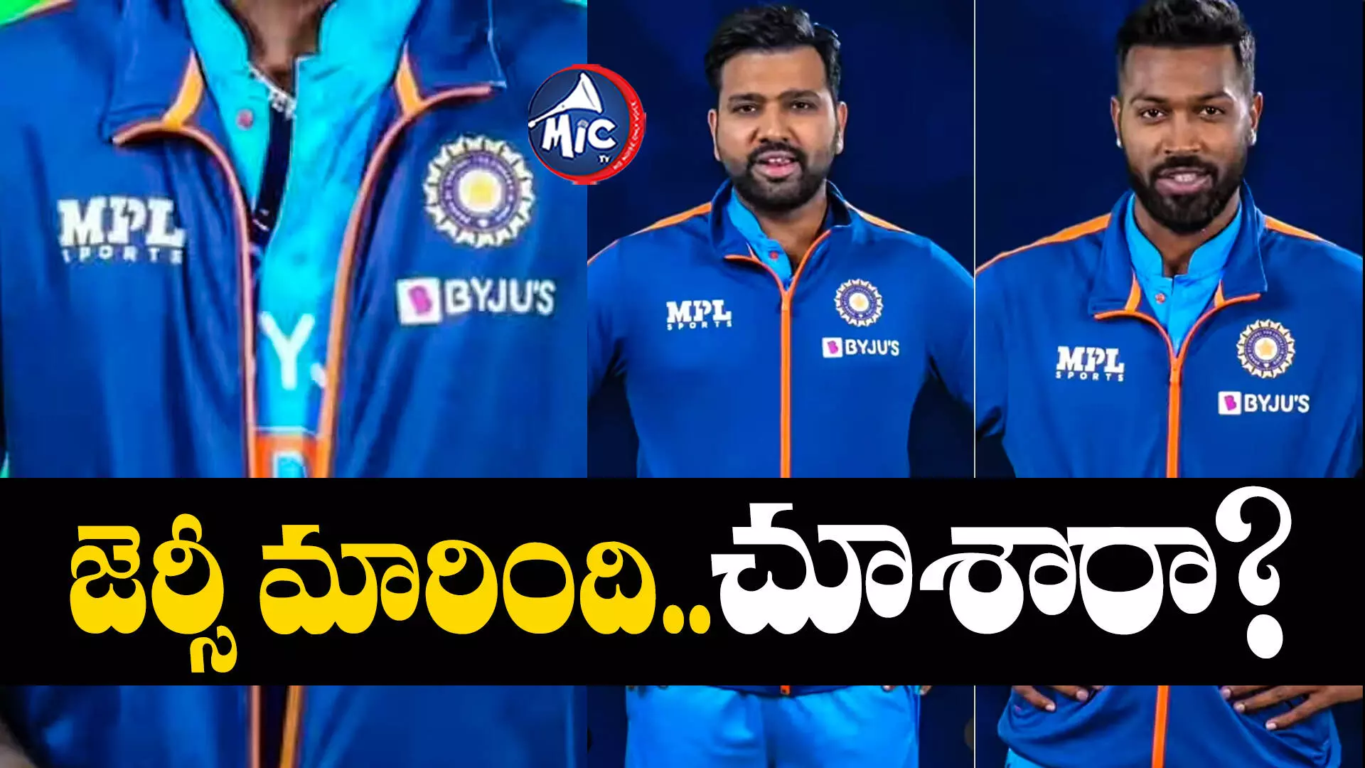 ICC Worldcup 2023: ‘మెన్ ఇన్ ఆరెంజ్’.. వరల్డ్⁬కప్⁬కు టీమిండియా కొత్త జెర్సీ