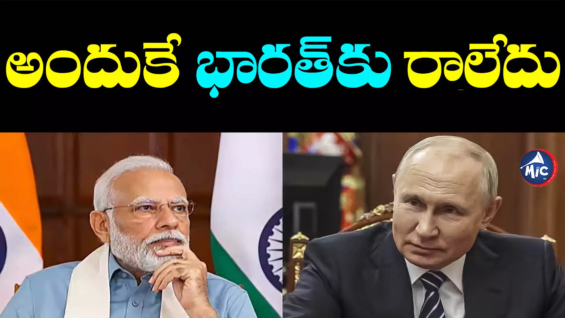 Putin on India: భారత్ సహా అన్ని దేశాలు ప్రమాదంలో ఉన్నాయి: పుతిన్‌