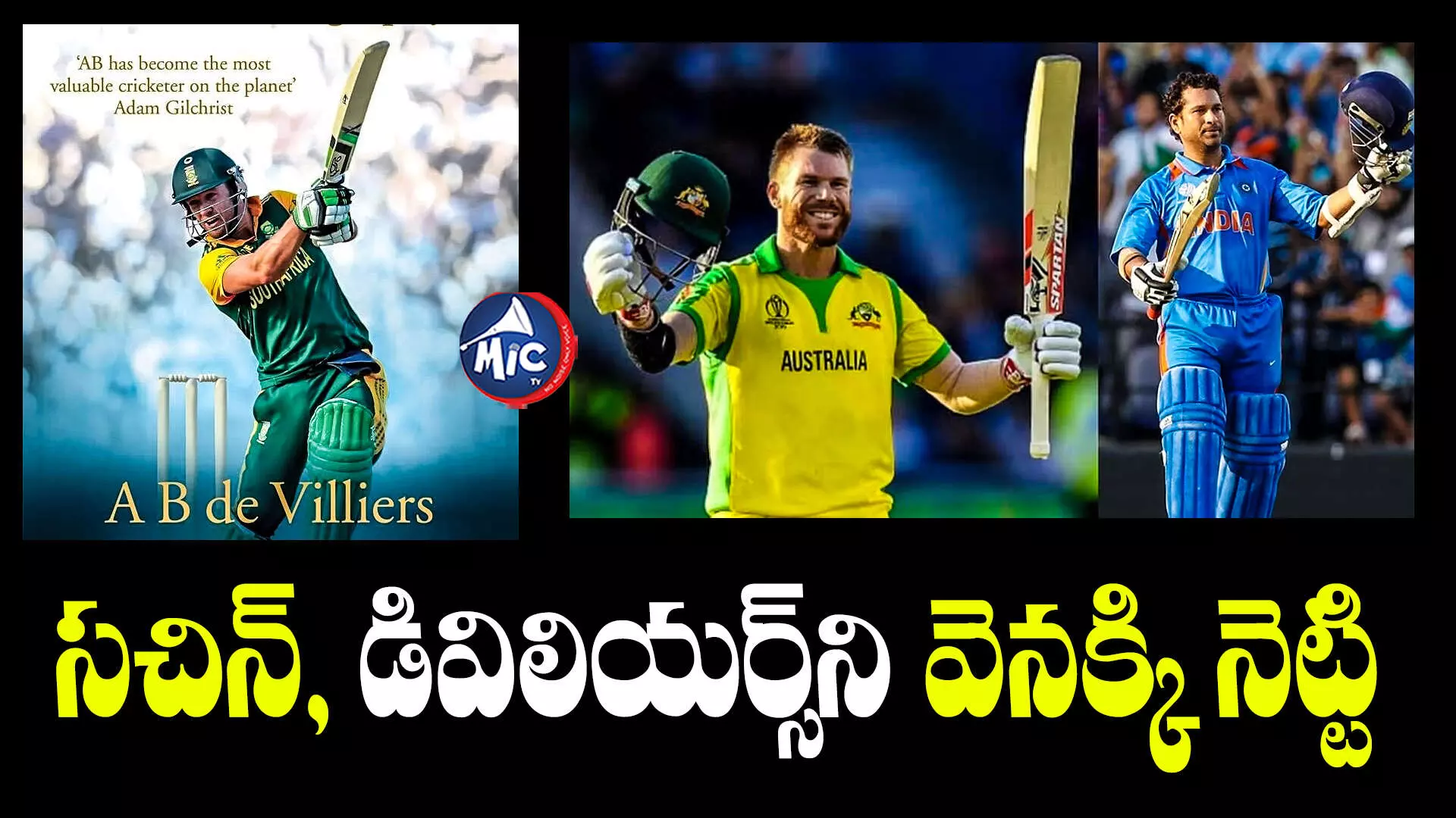 IND vs AUS: సచిన్‌, డివిలియర్స్‪ని వెనక్కి నెట్టి.. వరల్డ్⁬కప్⁬లో ఆల్ టైం రికార్డ్