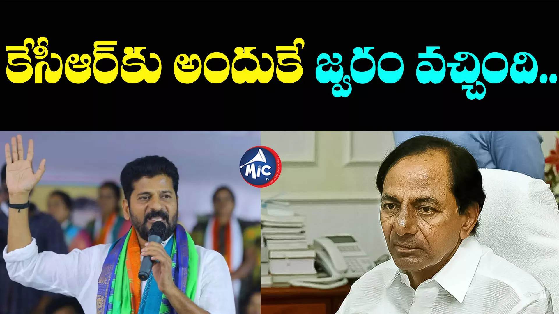 Telangana Congress: డిసెంబర్ 9న ఆరు గ్యారంటీలపై కాంగ్రెస్ తొలి సంతకం : రేవంత్