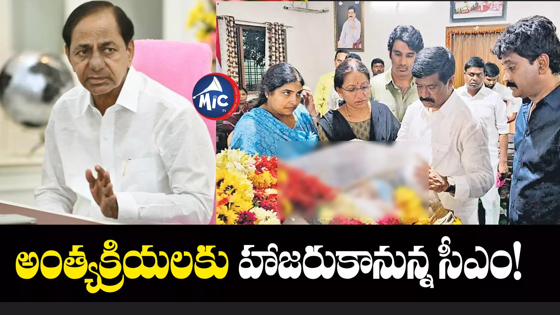 KCR : మరికాసేపట్లో నిజామాబాద్‌కు సీఎం కేసీఆర్