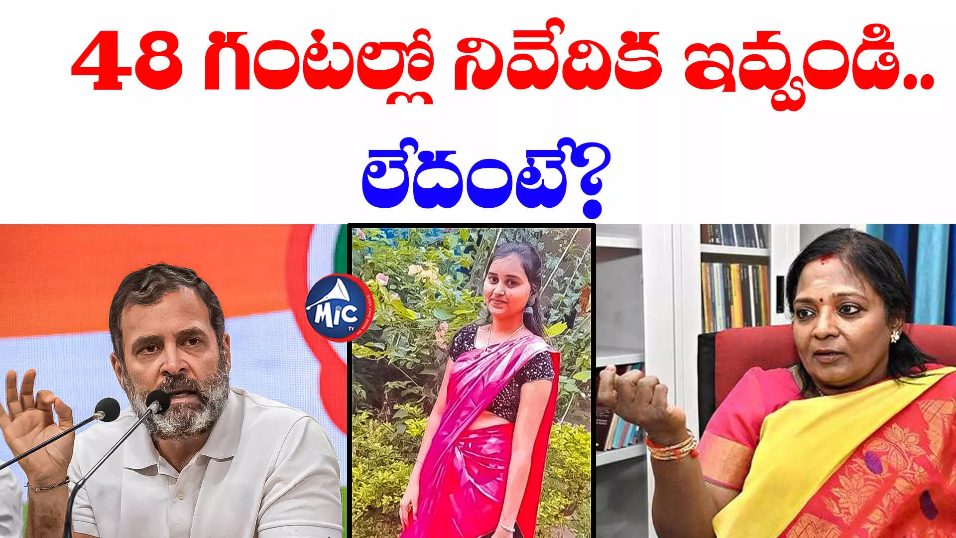 Student Pravalika: ప్రవళికది ఆత్మహత్య కాదు.. హత్యే