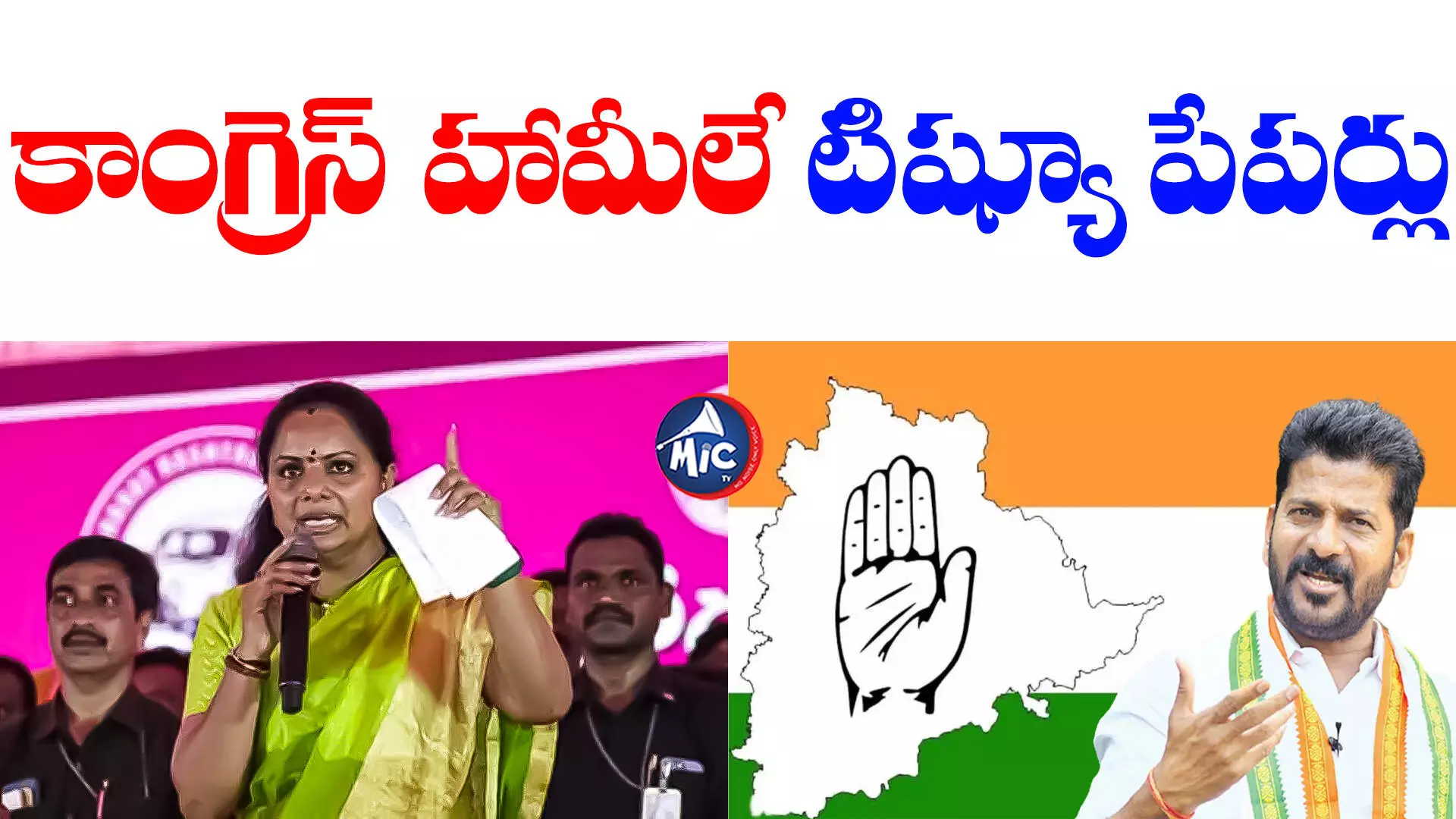 MLC KAVITHA: అబద్దాలు ఆడటంలో బీజేపీ ఆరితేరింది : కవిత