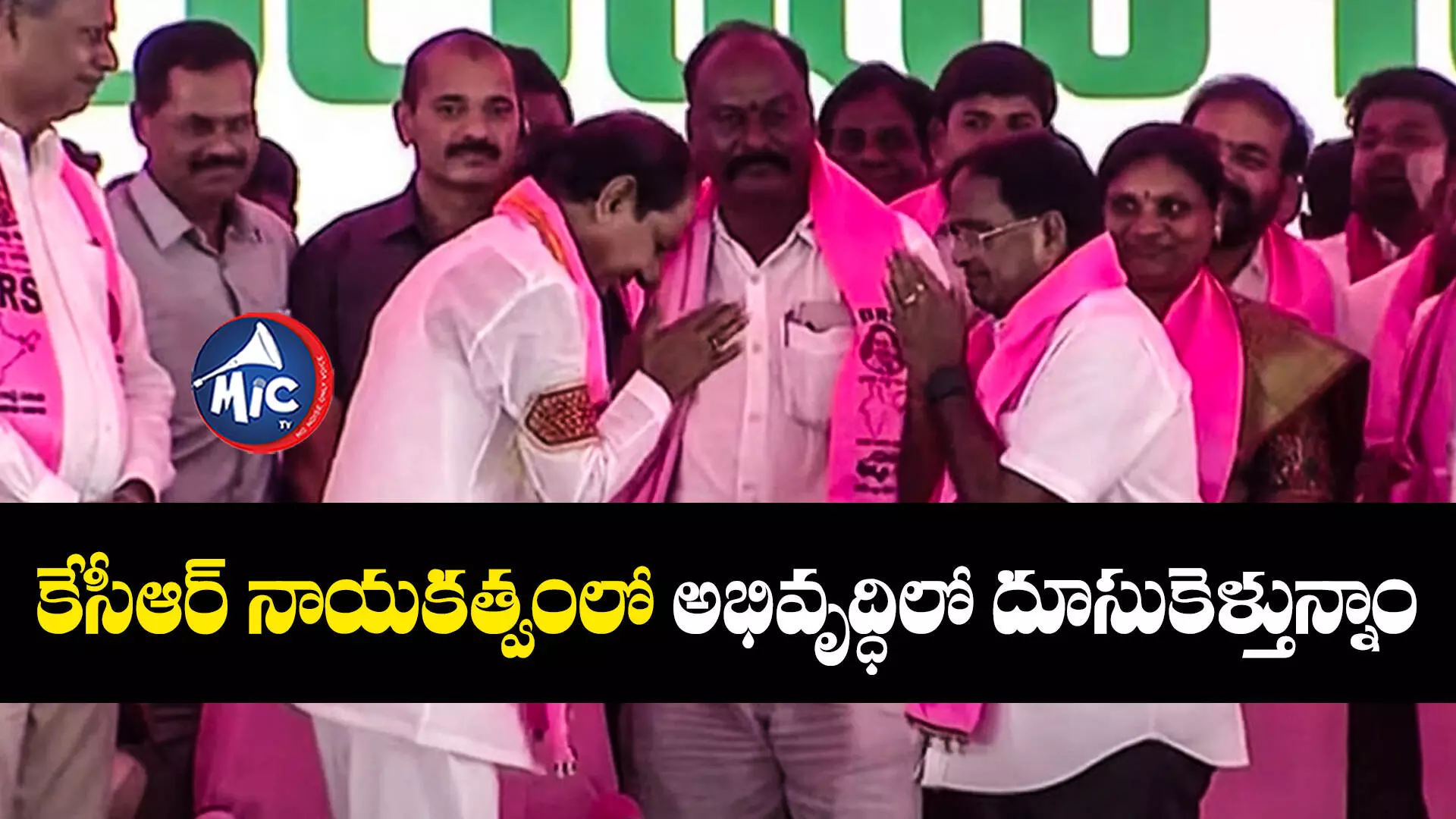 KCR : బీఆర్ఎస్⁬లోకి పొన్నాల.. కండువా కప్పి ఆహ్వానించిన కేసీఆర్