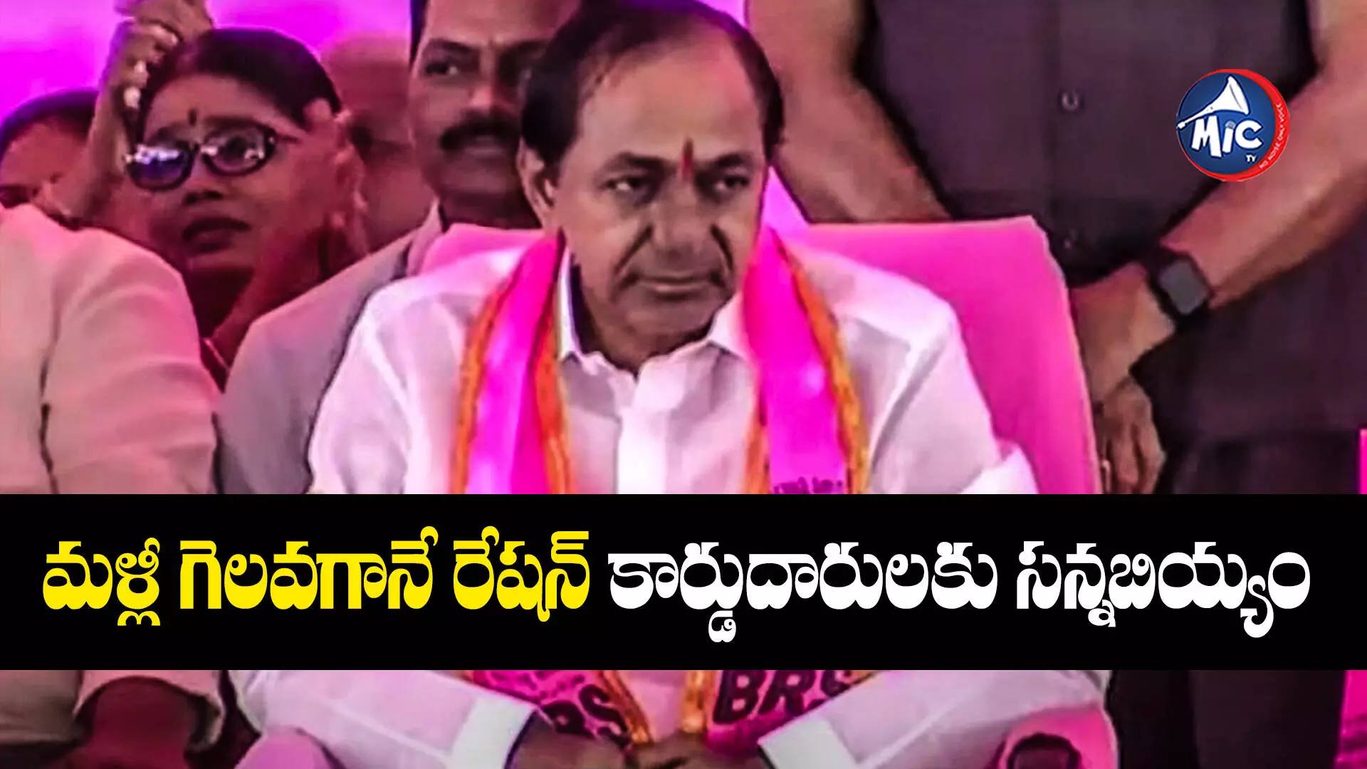 KCR : ఓట్ల కోసం అబద్దాల మేనిఫెస్టో ప్రకటించలేదు : కేసీఆర్‌