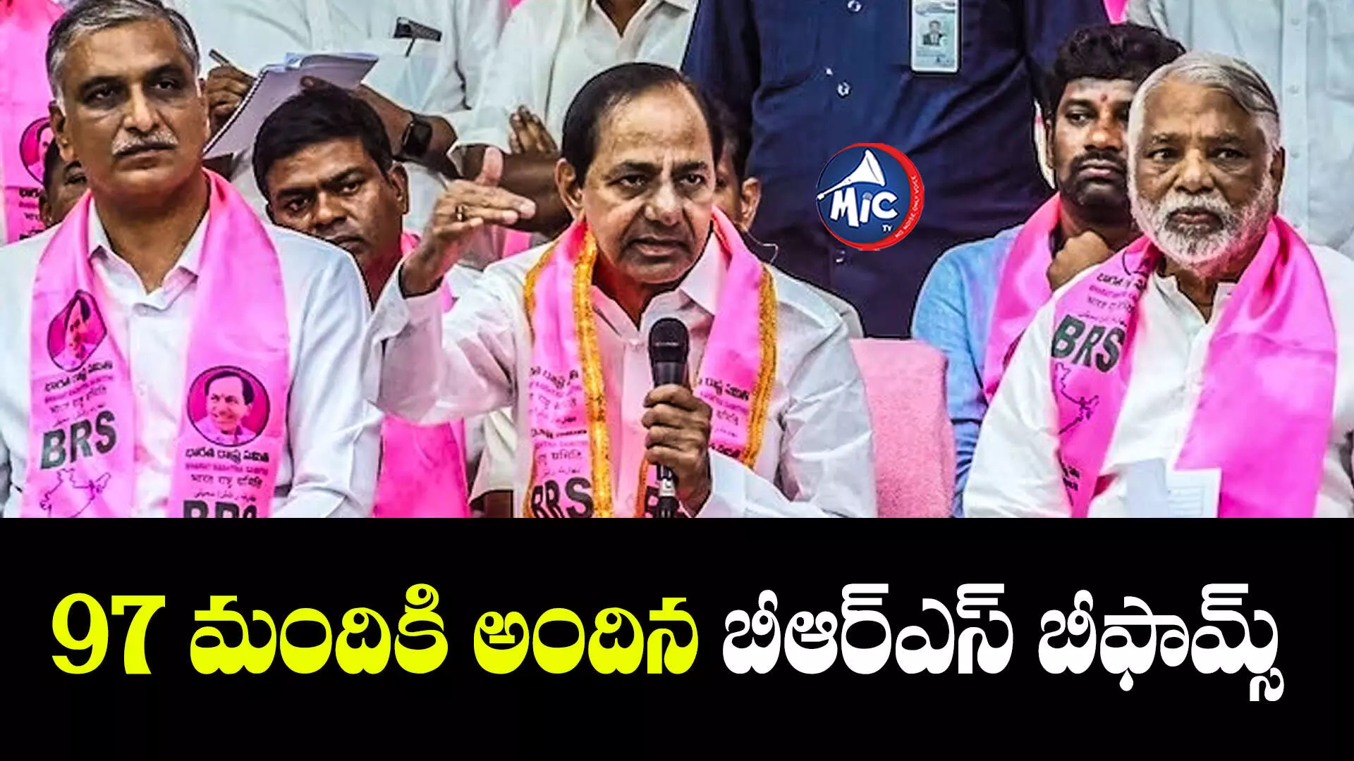 TS Assembly Elections 2023 : మరో 28 మంది అభ్యర్థులకు బీఫామ్స్ ఇచ్చిన సీఎం కేసీఆర్