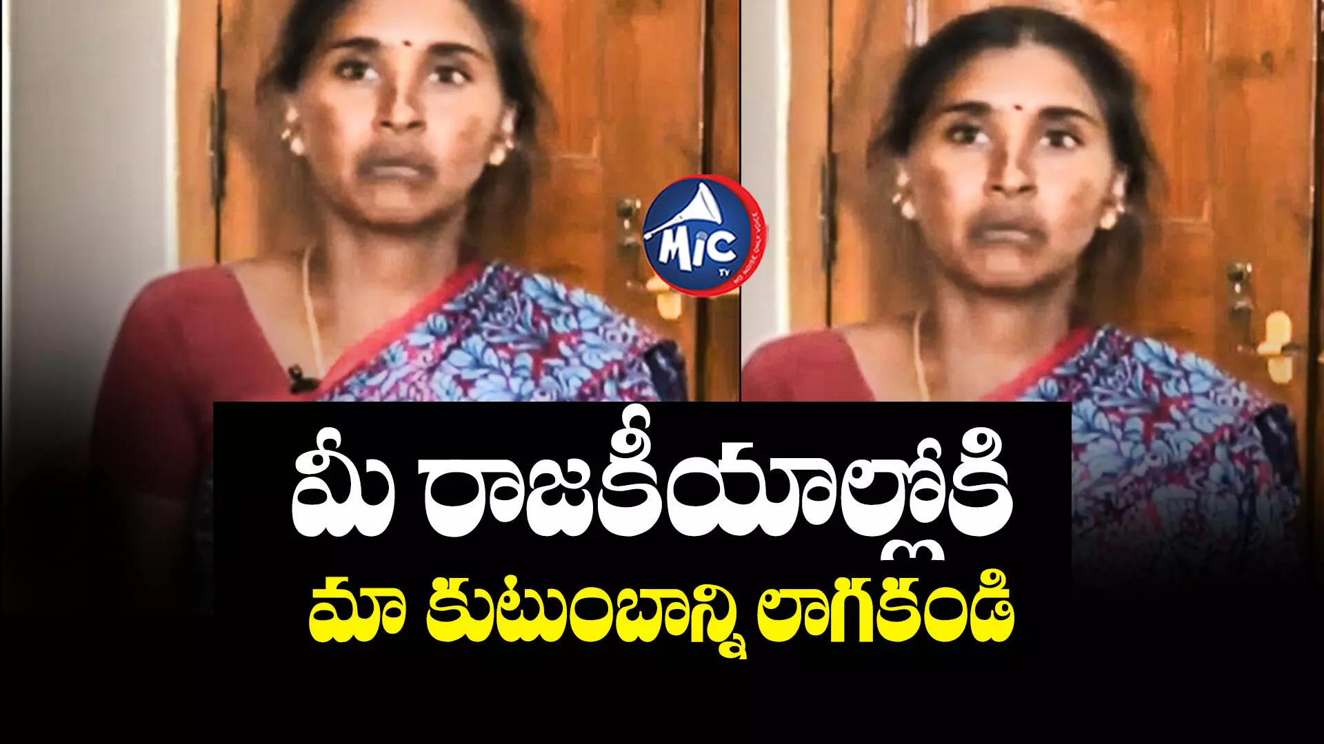 Pravalika Mother : నా బిడ్డ చావుకు కారణమైనవాడికి ఉరి శిక్ష వేయండి - ప్రవళిక తల్లి