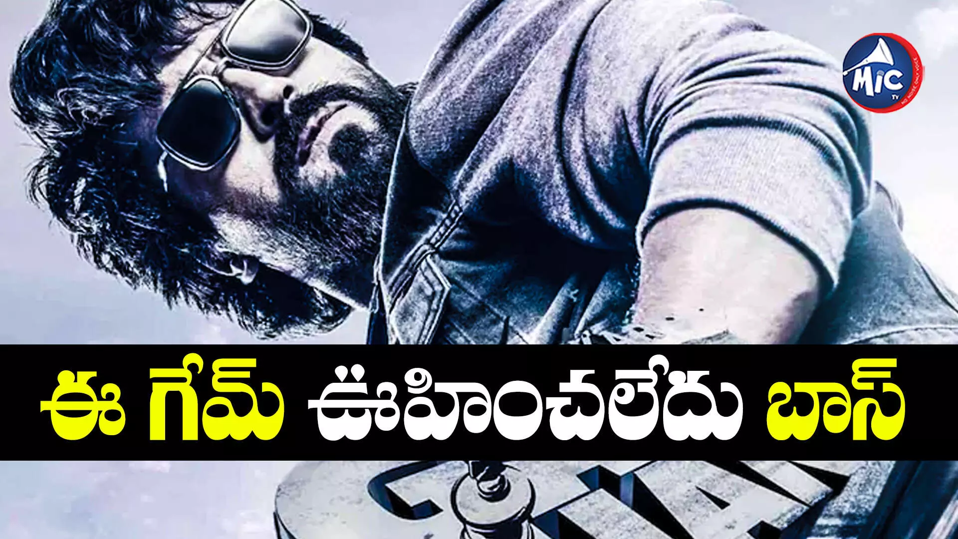 Ram Charan New Movie :మెగా హీరో షాకింగ్ అప్డేట్