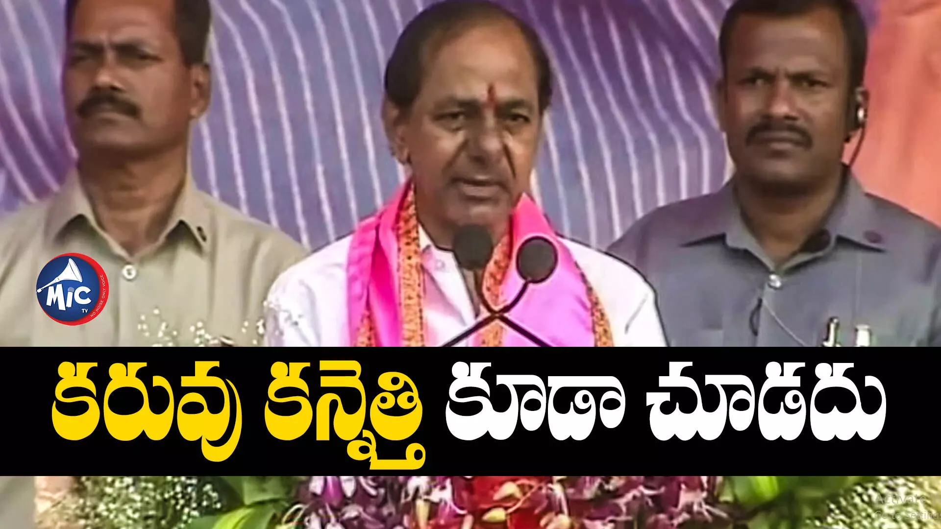 TS Assembly Elections 2023 : పాలమూరు పాలుగారే జిల్లాగా, బంగారు తనకగా మారుతది - సీఎం కేసీఆర్