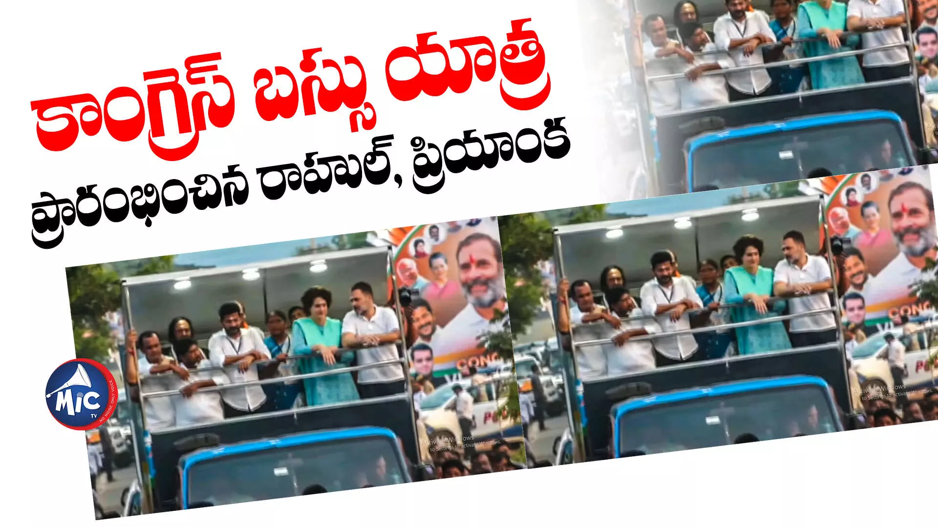 TS Assembly Elections 2023 : రామప్ప ఆలయంలో రాహుల్, ప్రియాంక ప్రత్యేక పూజలు