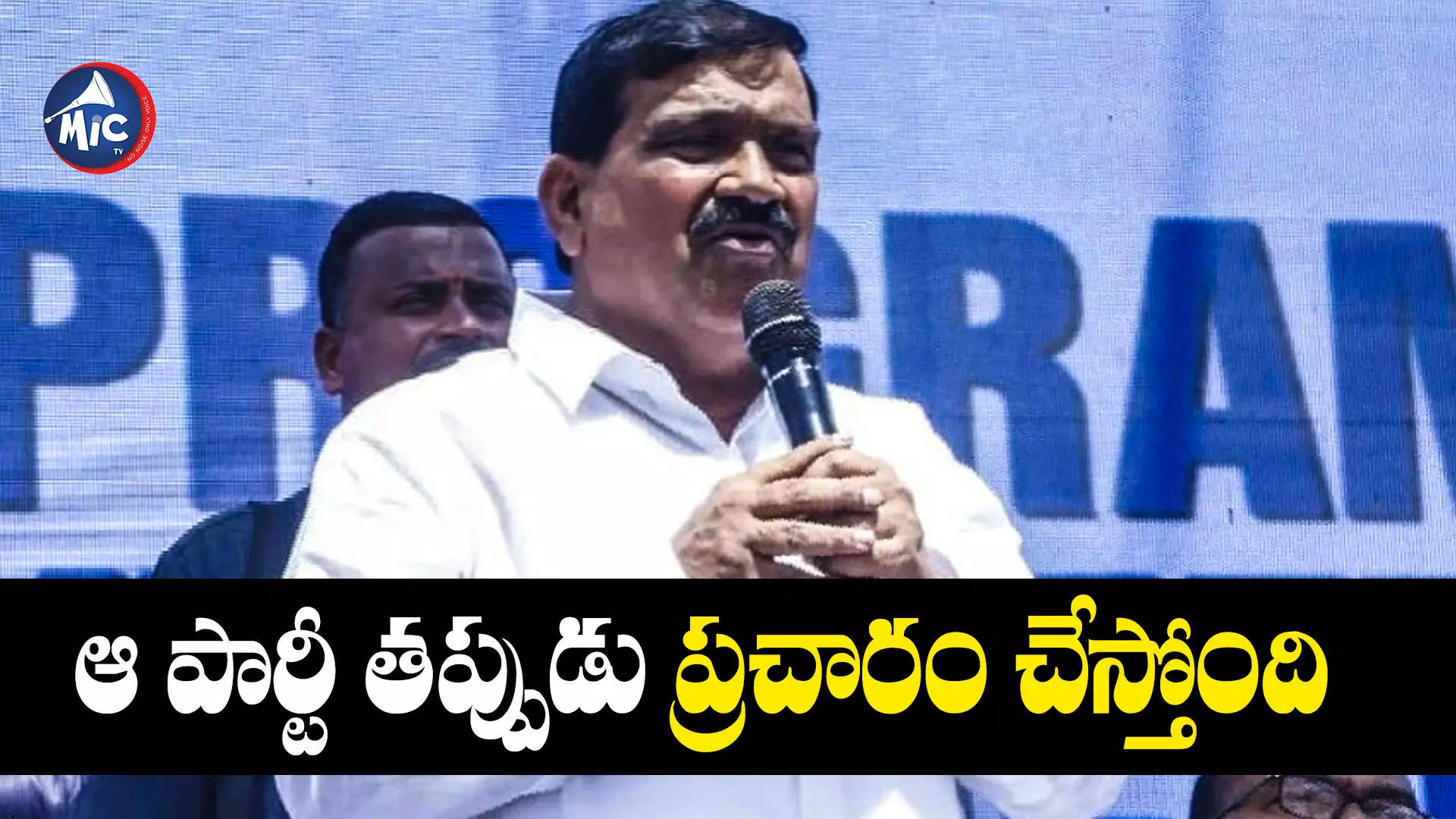 TS Assembly Elections 2023 :పార్టీ మార్పు ప్రచారంపై క్లారిటీ ఇచ్చిన పట్నం మహేందర్ రెడ్డి