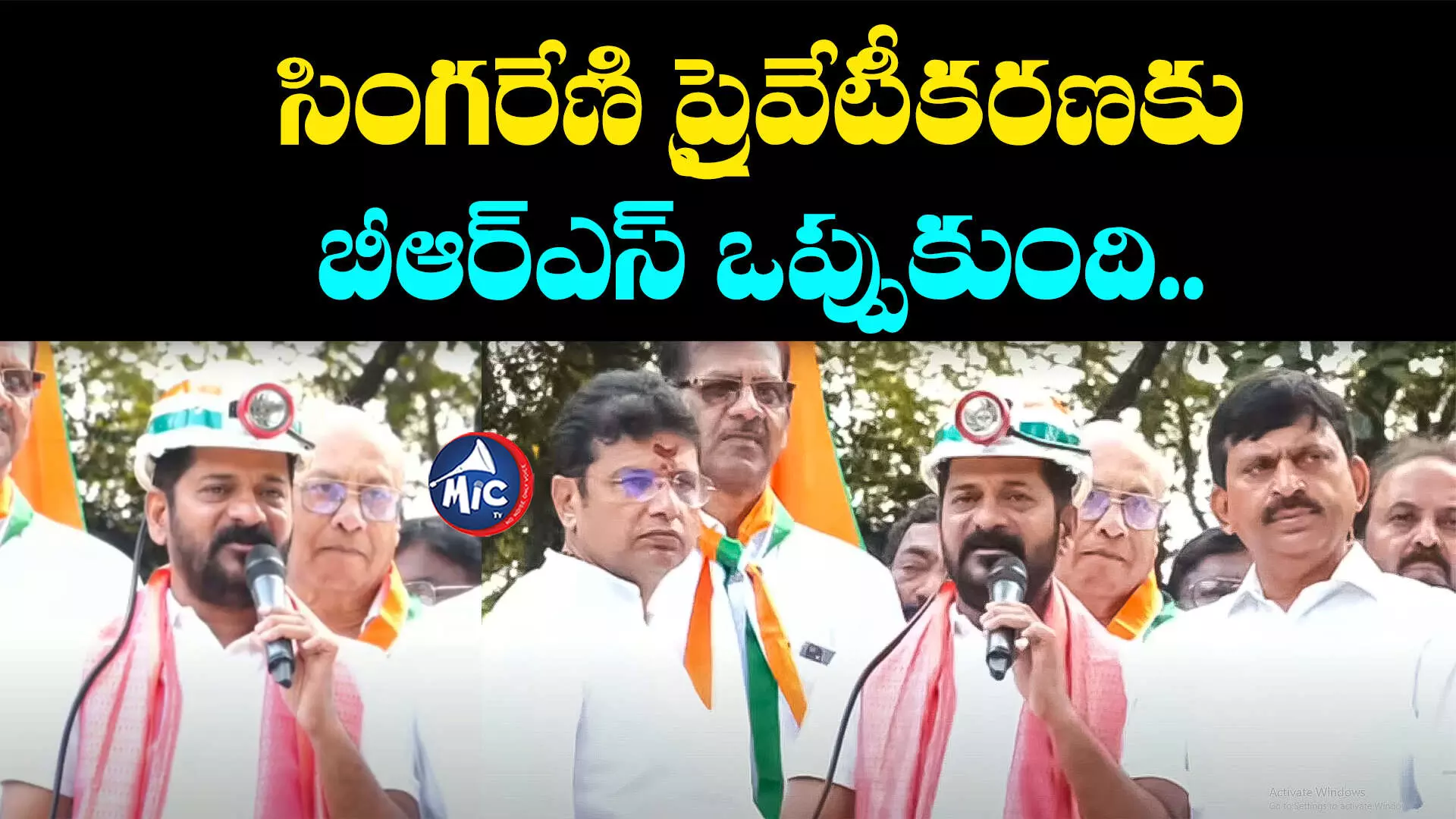 Congress Bus Yatra: డిసెంబర్ 27న ఆ ఎన్నికలు జరగాలంటే కాంగ్రెస్ అధికారంలోకి రావాలి : రేవంత్