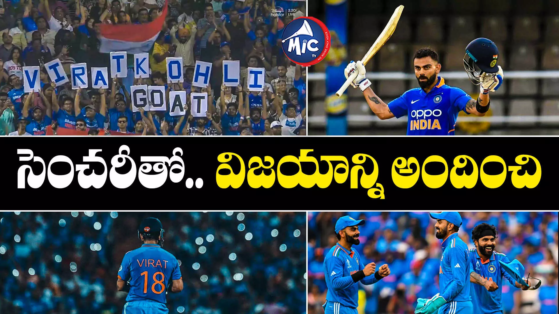 IND vs BAN: చివరి క్షణంలో టెన్షన్ పెట్టినా.. భారత్⁬కు విజయాన్ని అందించి