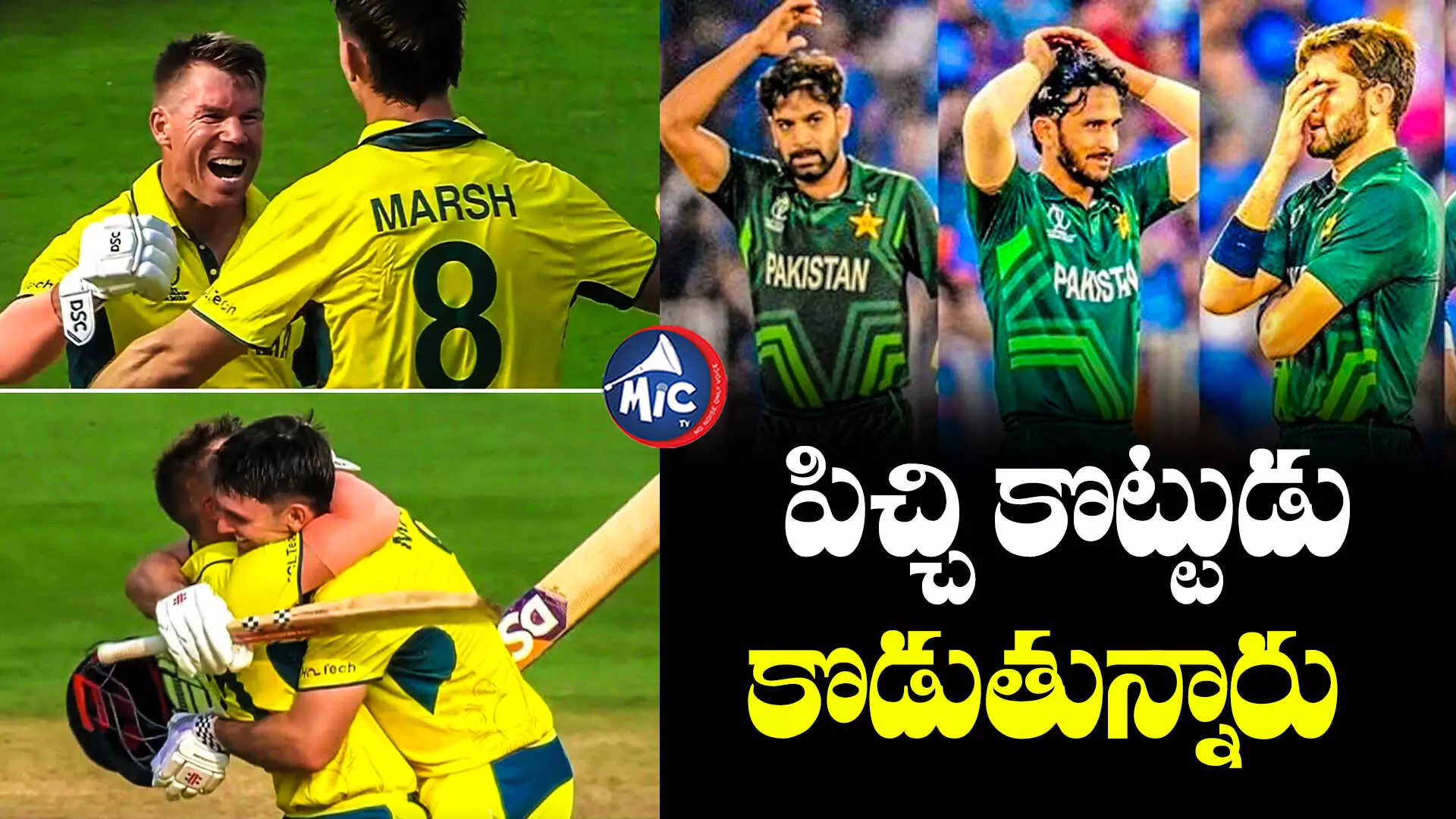 AUS vs PAK: ఆసీస్ ఓపెనర్ల విధ్వంసం.. పాక్ బౌలర్లకు చుక్కలు చూపిస్తూ