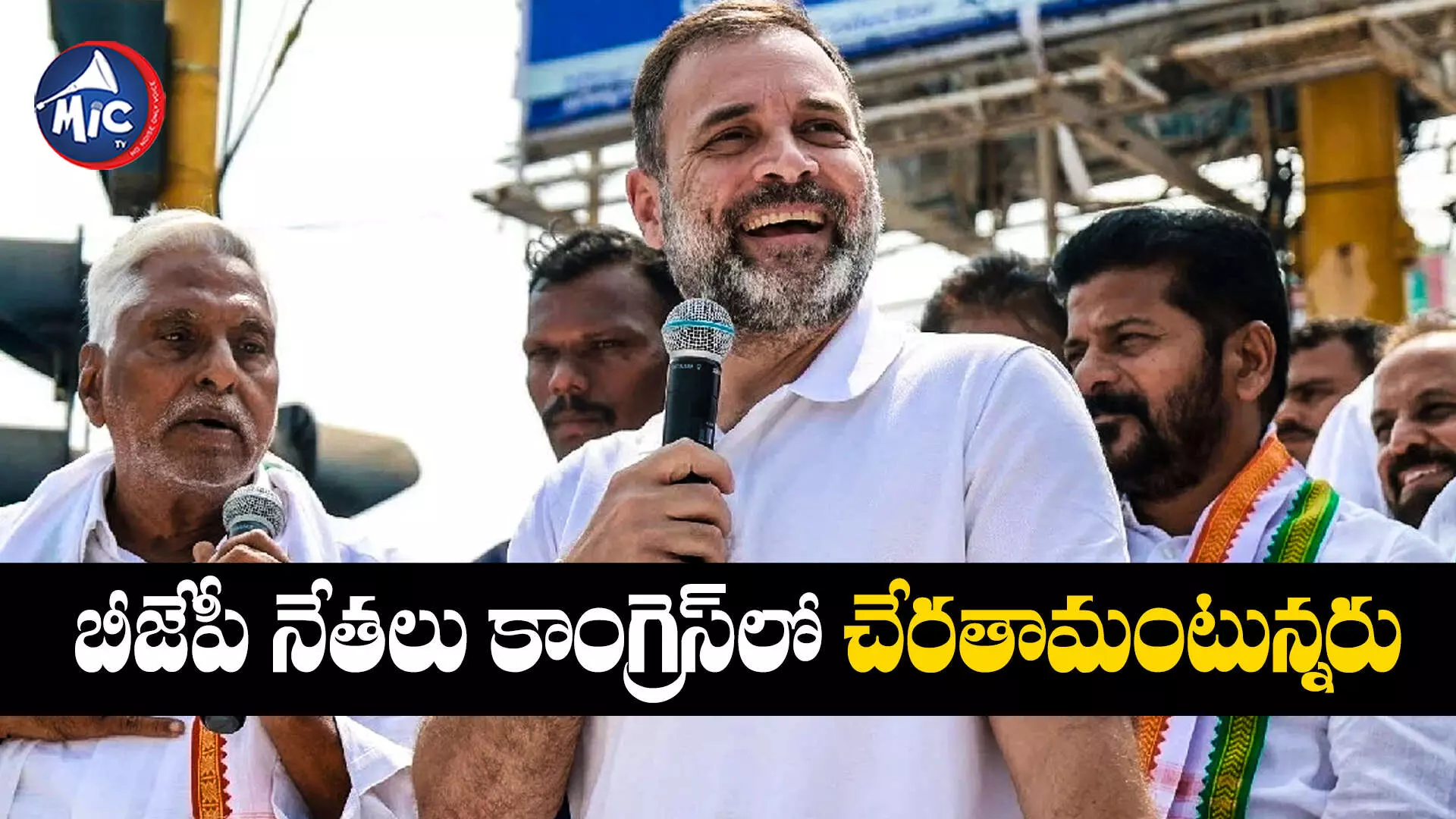 TS Assembly Elections 2023 : నానుంచి పదవి, ఇల్లు లాక్కున్నా.. మీ గుండెల్లో చోటిచ్చారు: రాహుల్ గాంధీ