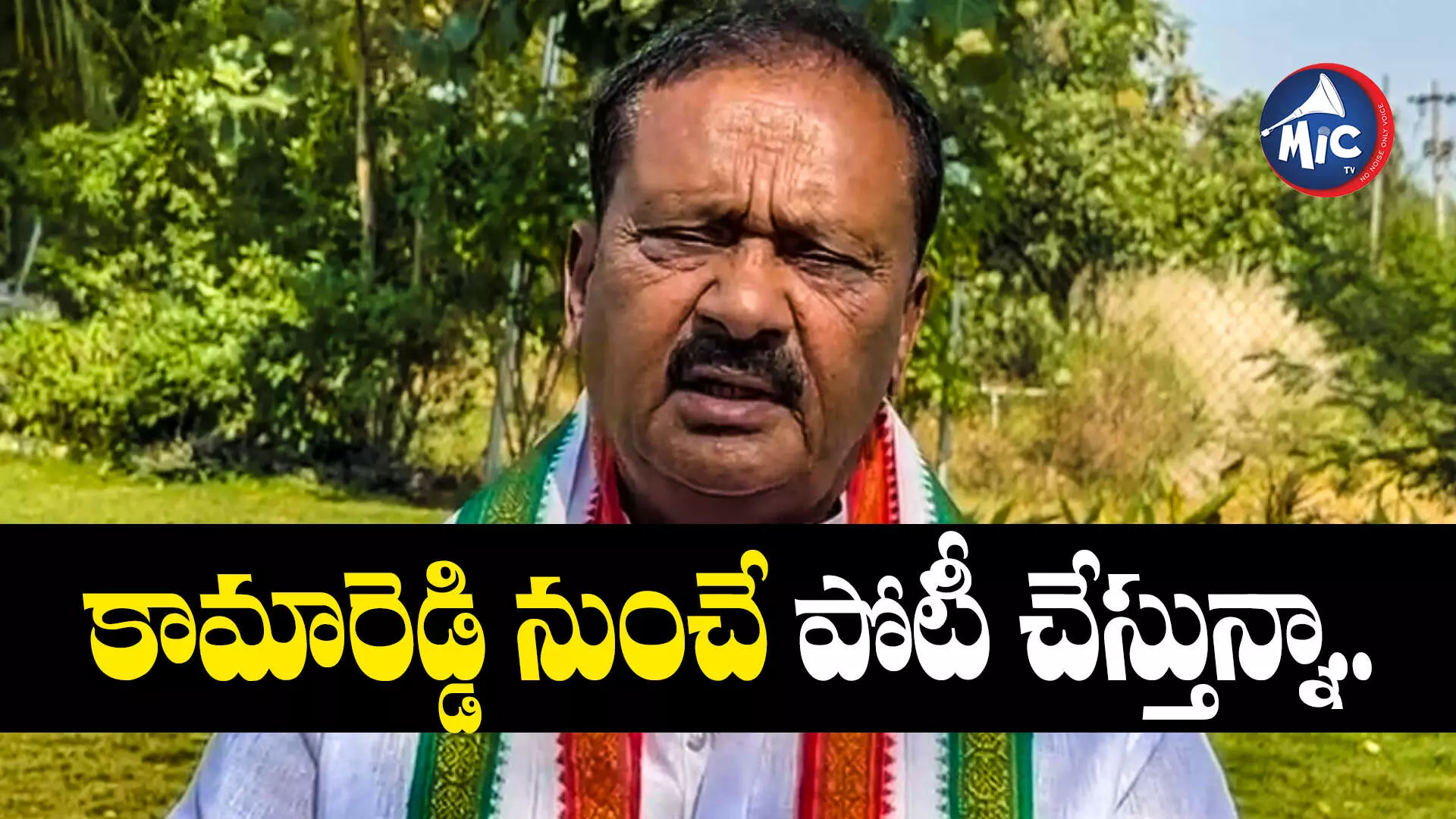 TS Assembly Elections 2023 : ప్లాన్ ప్రకారం కేసీఆర్ తప్పుడు ప్రచారం చేయిస్తుండు - షబ్బీర్ అలీ