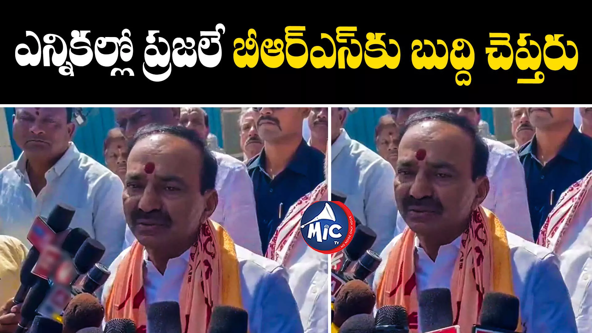 TS Assembly Elections 2023 : గజ్వేల్ ఎన్నికలు కురుక్షేత్ర యుద్ధం లాంటిది - ఈటల రాజేందర్