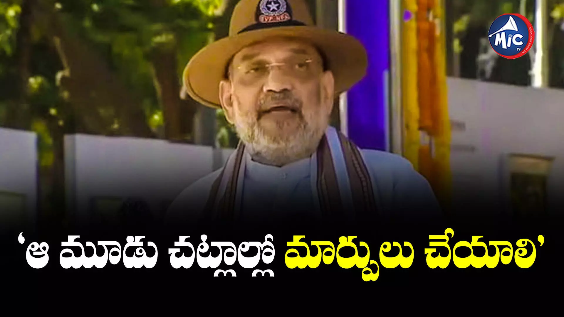 Amit Shah : దేశ అత్యున్నత కోసం ఐపీఎస్‌లు పాటుపడాలి.. అమిత్ షా