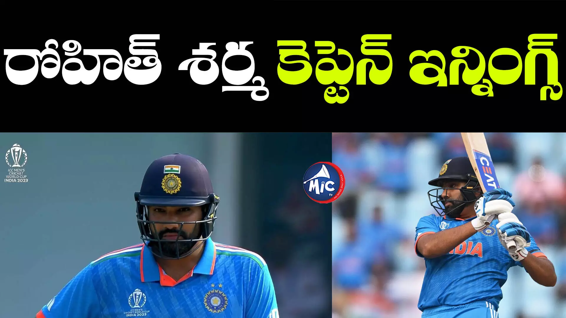 IND vs ENG: తేరుకున్న టీమిండియా.. ఇంగ్లాండ్⁬ టార్గెట్ ఎంతంటే..?