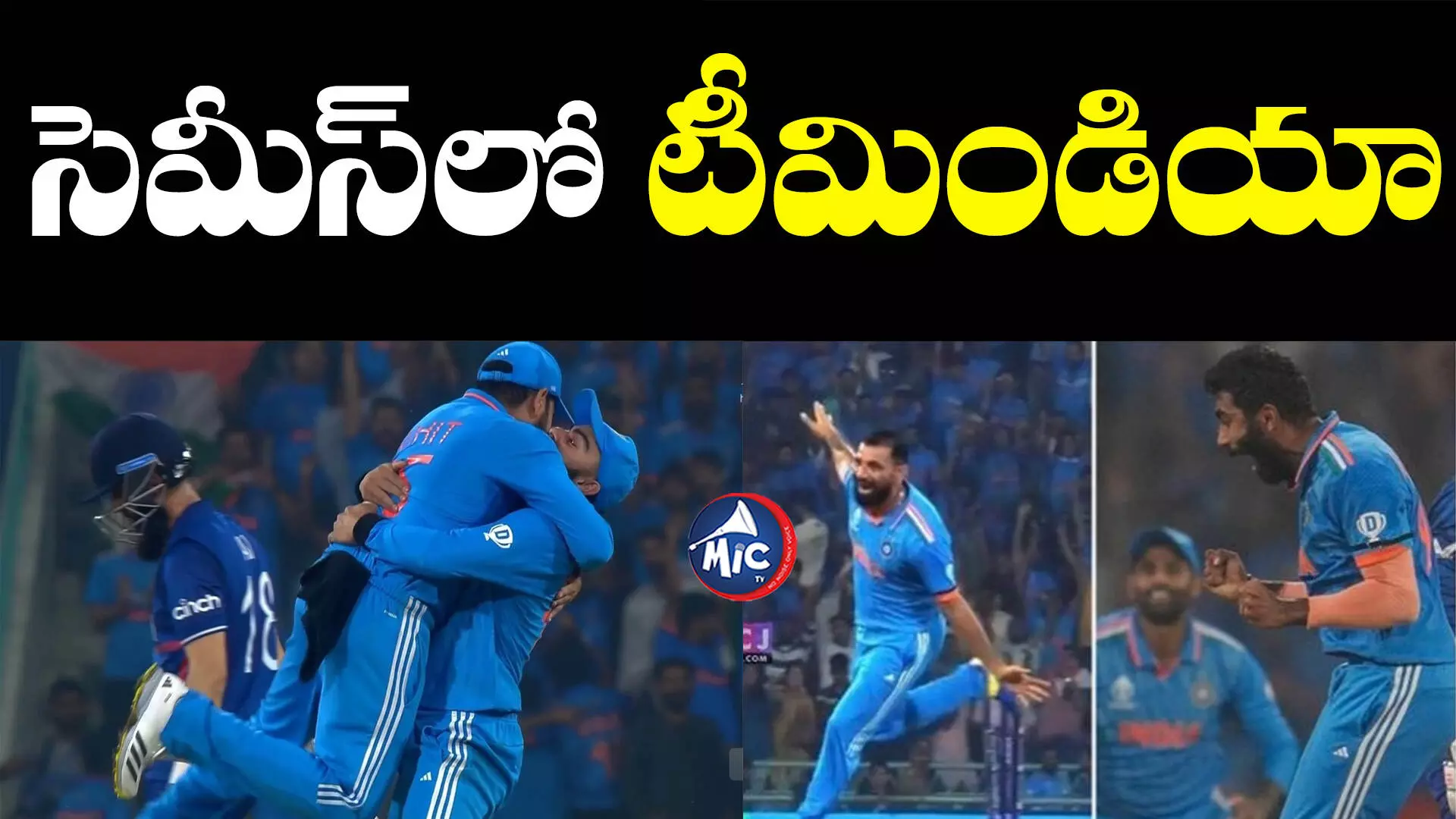 IND vs ENG: బోల్తాపడ్డ ఇంగ్లాండ్.. టీమిండియా భారీ విజయం