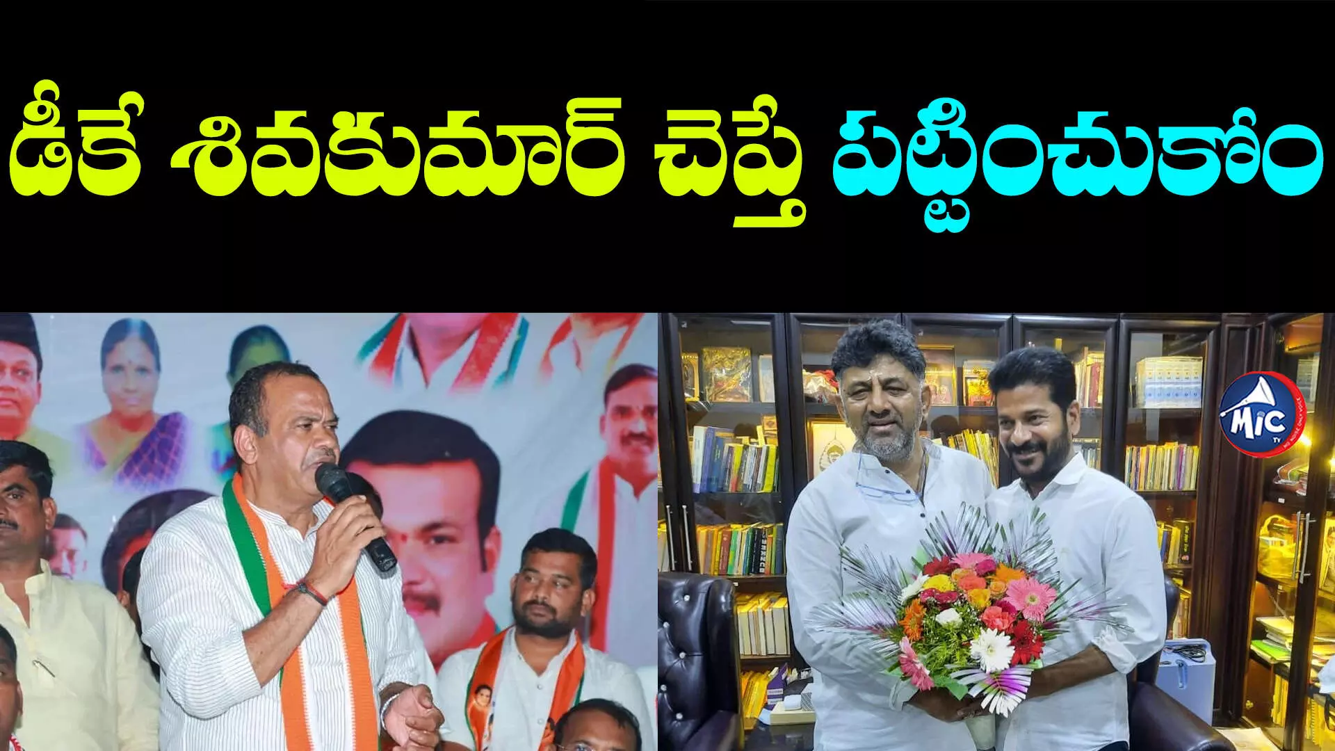 Komatireddy Venkata Reddy: రేవంత్ సీఎం క్యాండిడేట్ కాదు.. అసలు కాంగ్రెస్⁬లో సీఎం అభ్యర్థులే లేరు: కోమటిరెడ్డి