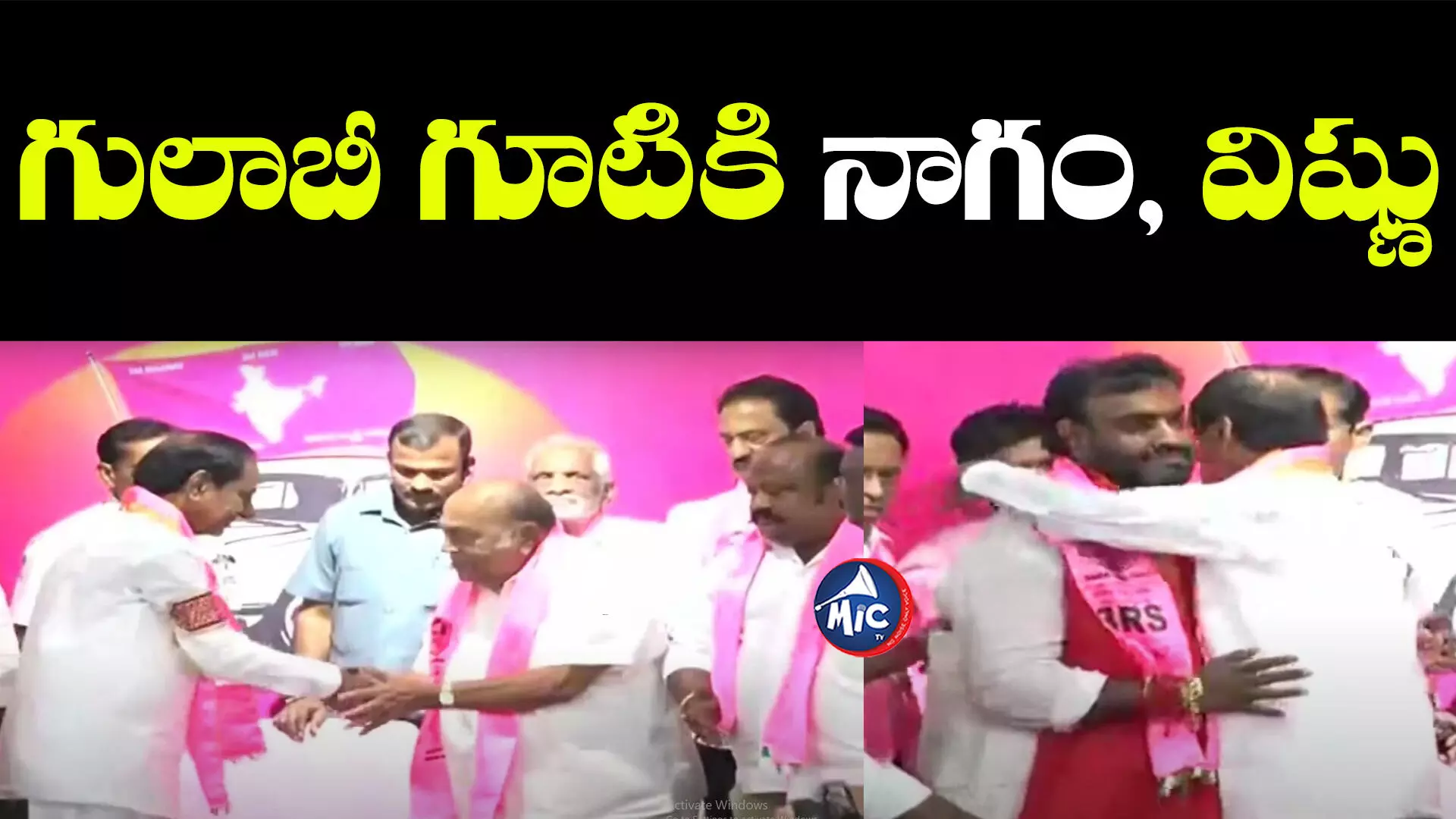 Telangana Assembly Elections: బీఆర్ఎస్ పార్టీలో చేరిన మాజీ మంత్రి, మాజీ ఎమ్మెల్యే