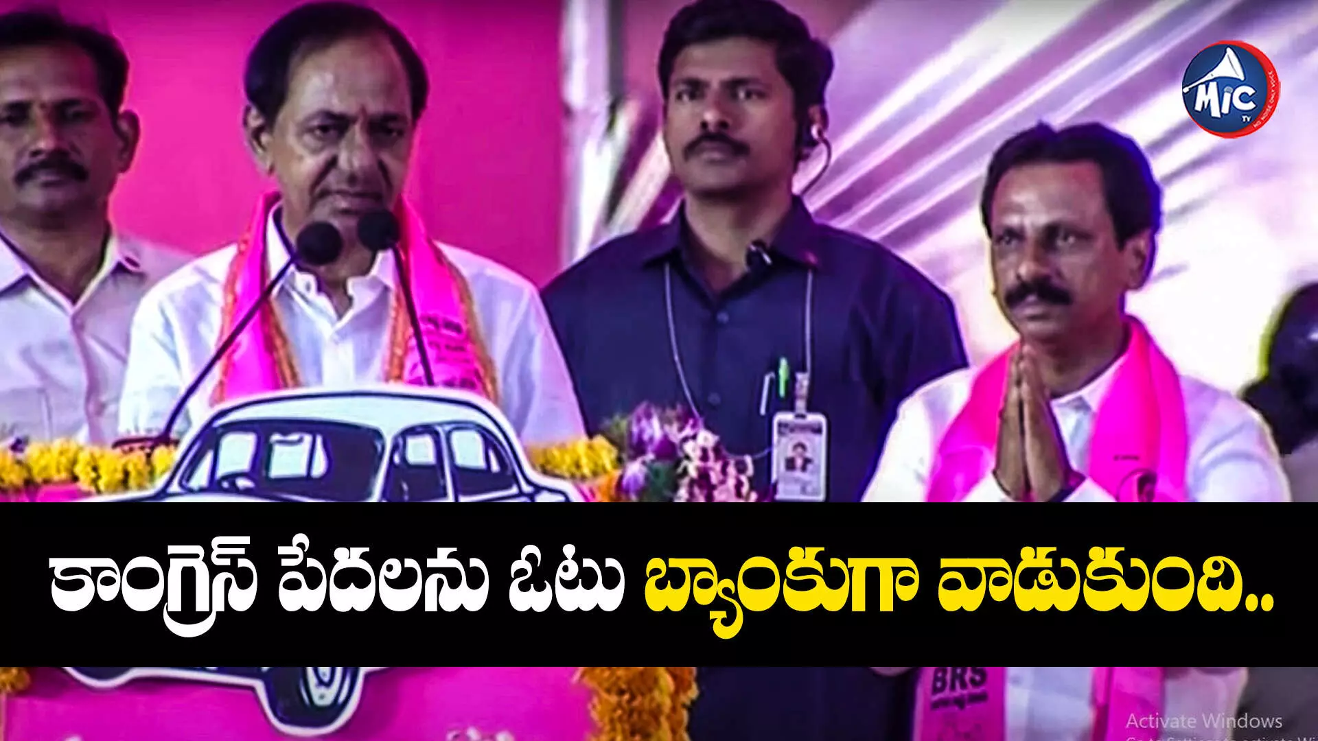 KCR : కాంగ్రెస్ నేతల స్టేలతోనే డిండి లిఫ్ట్ ఇరిగేషన్ ఆలస్యం : కేసీఆర్