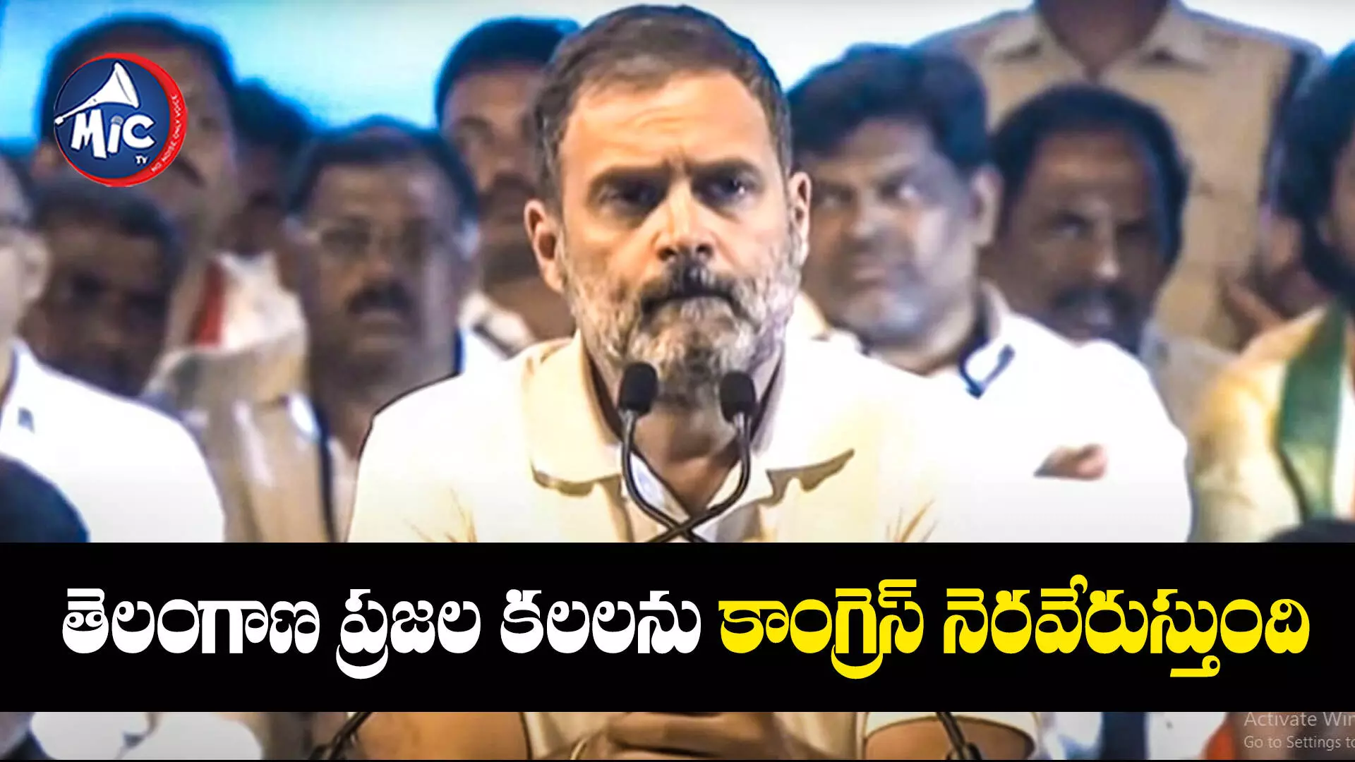 Rahul gandhi  : కాంగ్రెస్ అధికారంలోకి రాగానే కేసీఆర్ అవినీతి సొమ్మంతా కక్కిస్తాం : రాహుల్