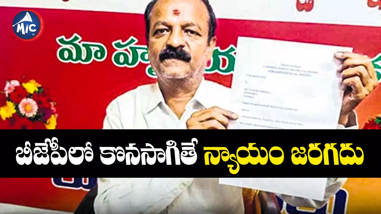 Ram Reddy : బీజేపీకి రాజీనామా చేసిన మరో సీనియర్ నేత