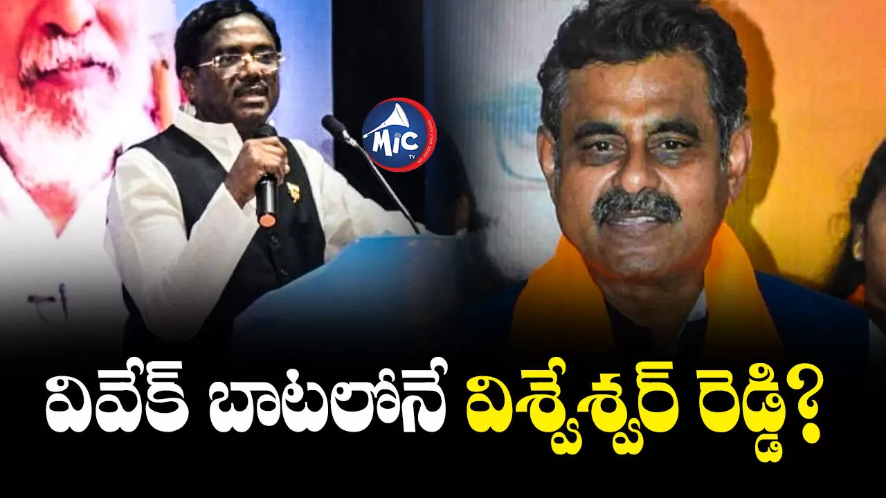 Konda Vishweshwar Reddy : ‘టికెట్ ఇస్తేనే పార్టీతో.. లేదంటే..’ బీజేపీకి మరో షాక్ ఇవ్వనున్న సీనియర్ నేత