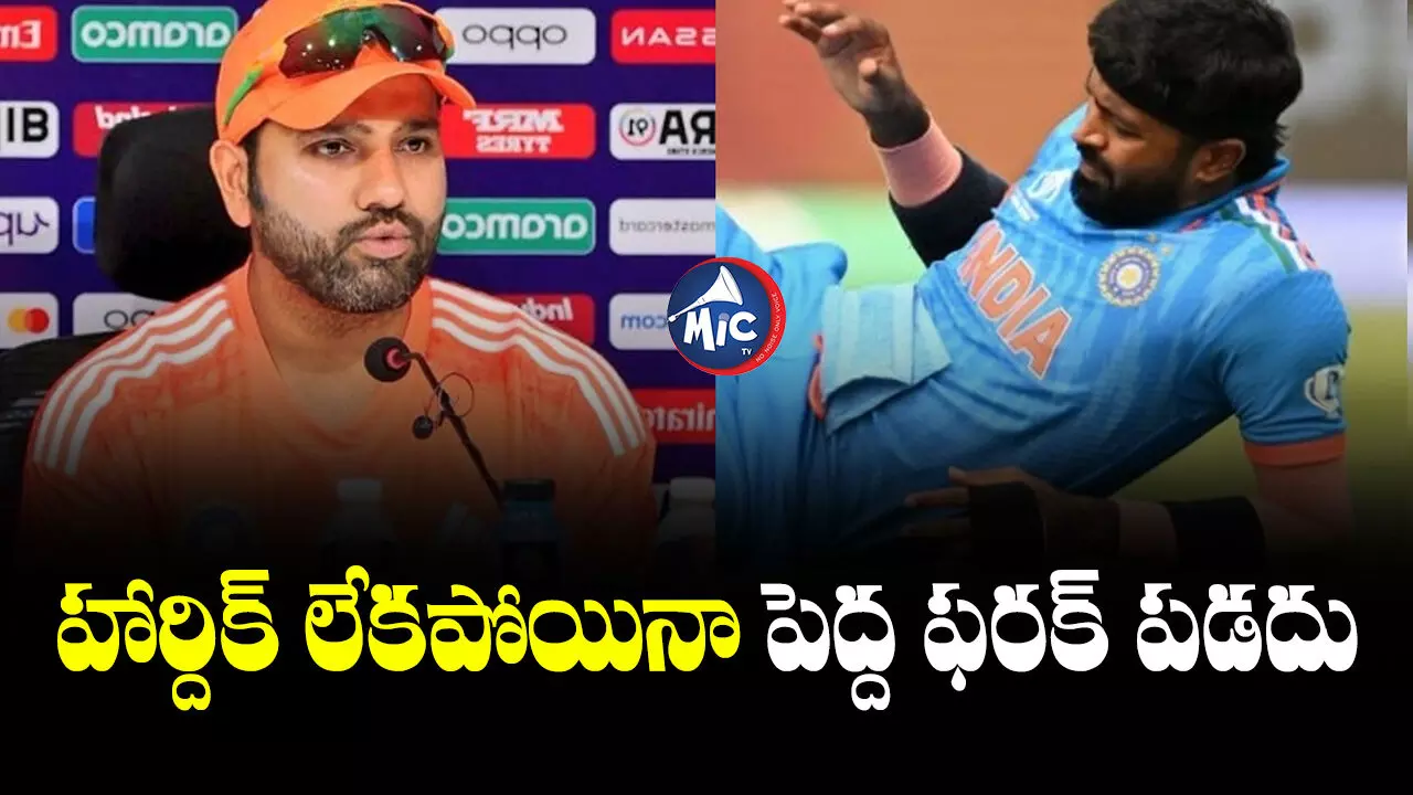 IND vs SL: గెలిచినప్పుడు ఒకలా.. ఓడినప్పుడు మరోలా అనడమే మీకు తెలుసు: రోహిత్ శర్మ