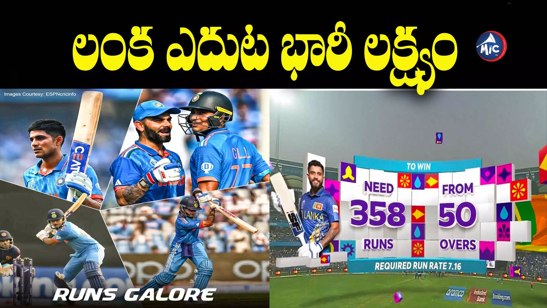 IND vs SL: అదరగొట్టిన టీమిండియా.. శ్రీలంక టార్గెట్ ఎంతంటే..?